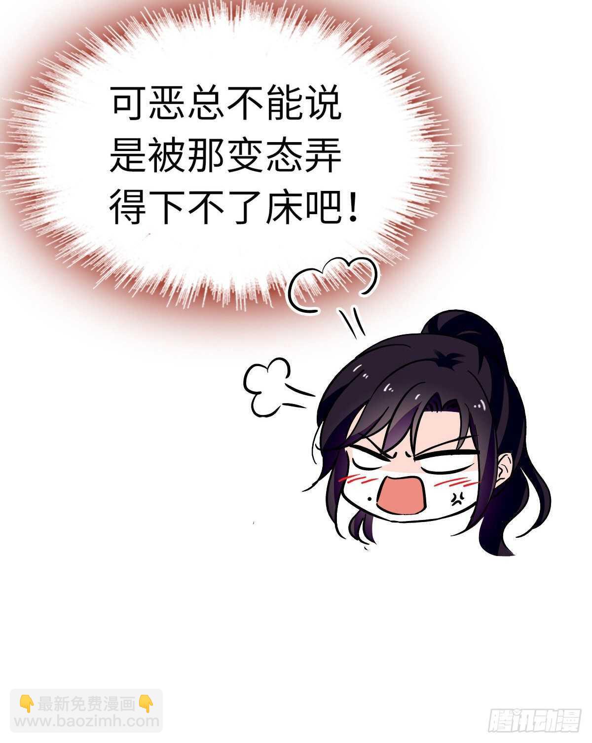第242话 同学会还是炫富会？(1/2)-第242话