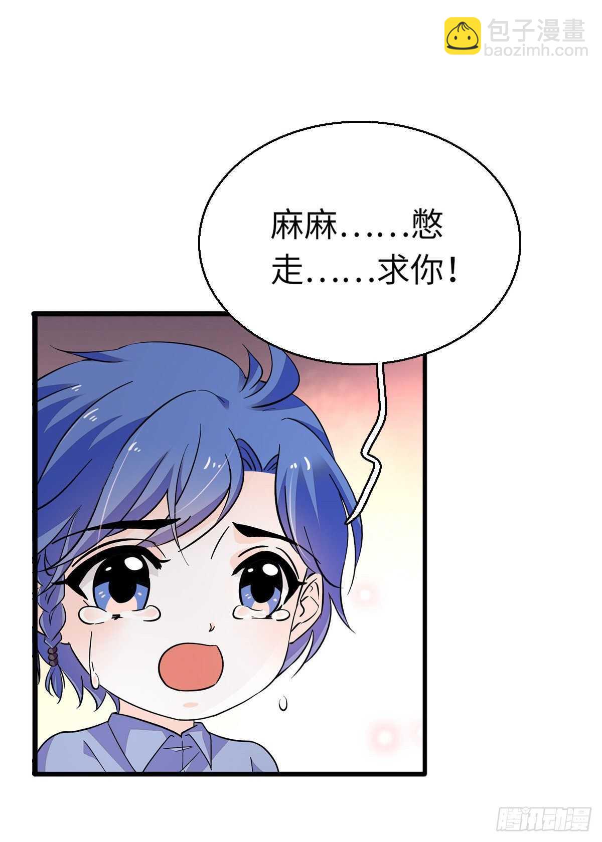 第242话 同学会还是炫富会？(1/2)-第242话