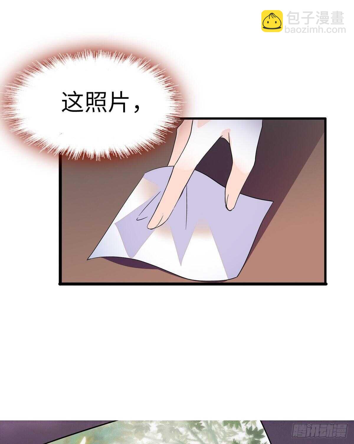 第242话 同学会还是炫富会？(1/2)-第242话