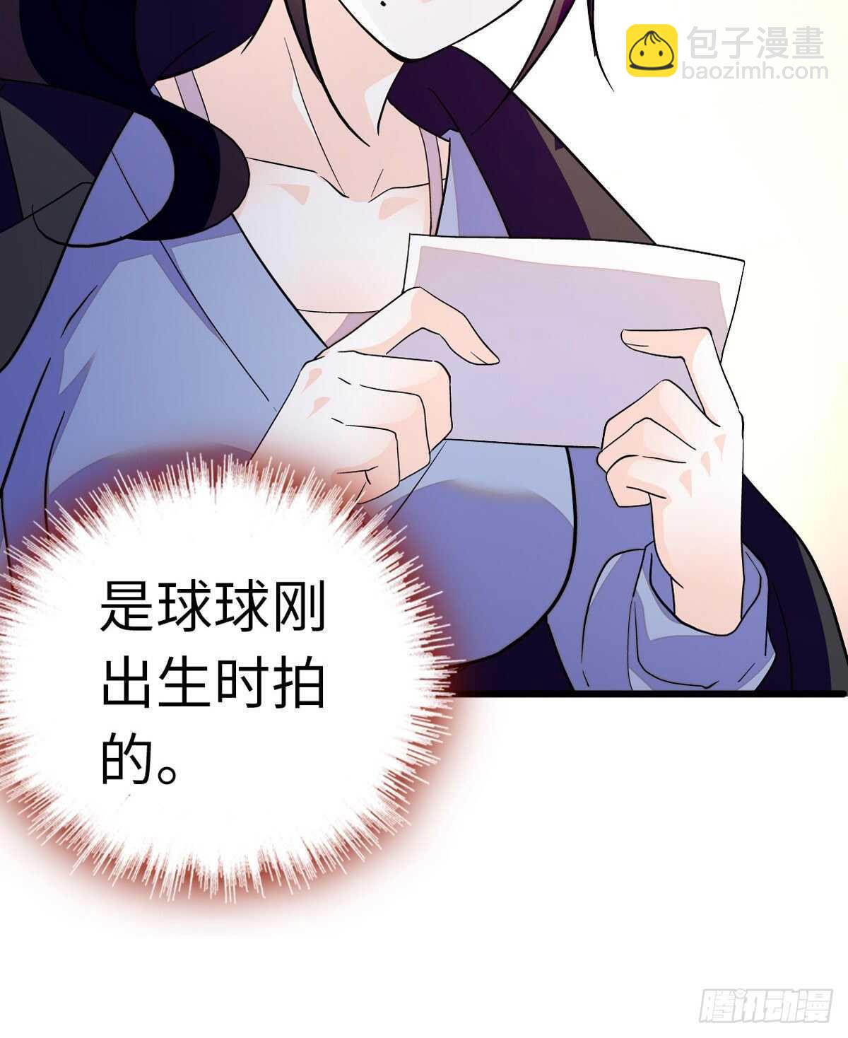 第242话 同学会还是炫富会？(1/2)-第242话