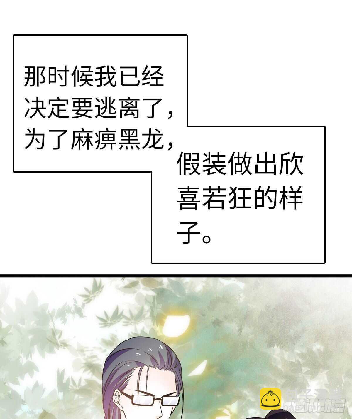 第242话 同学会还是炫富会？(1/2)-第242话