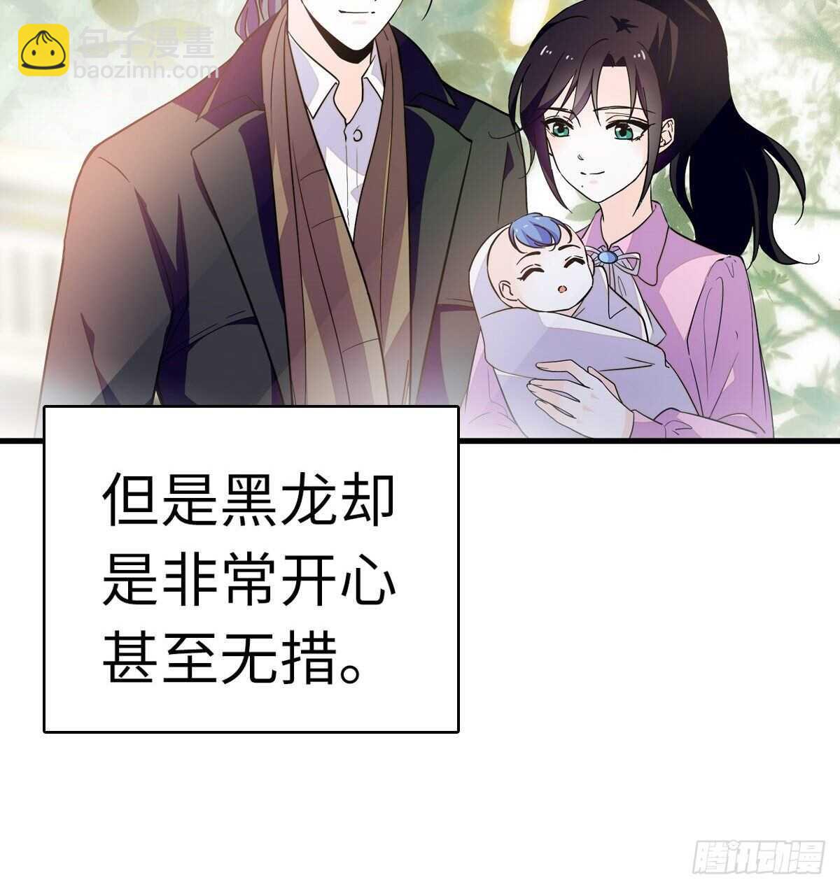 第242话 同学会还是炫富会？(1/2)-第242话