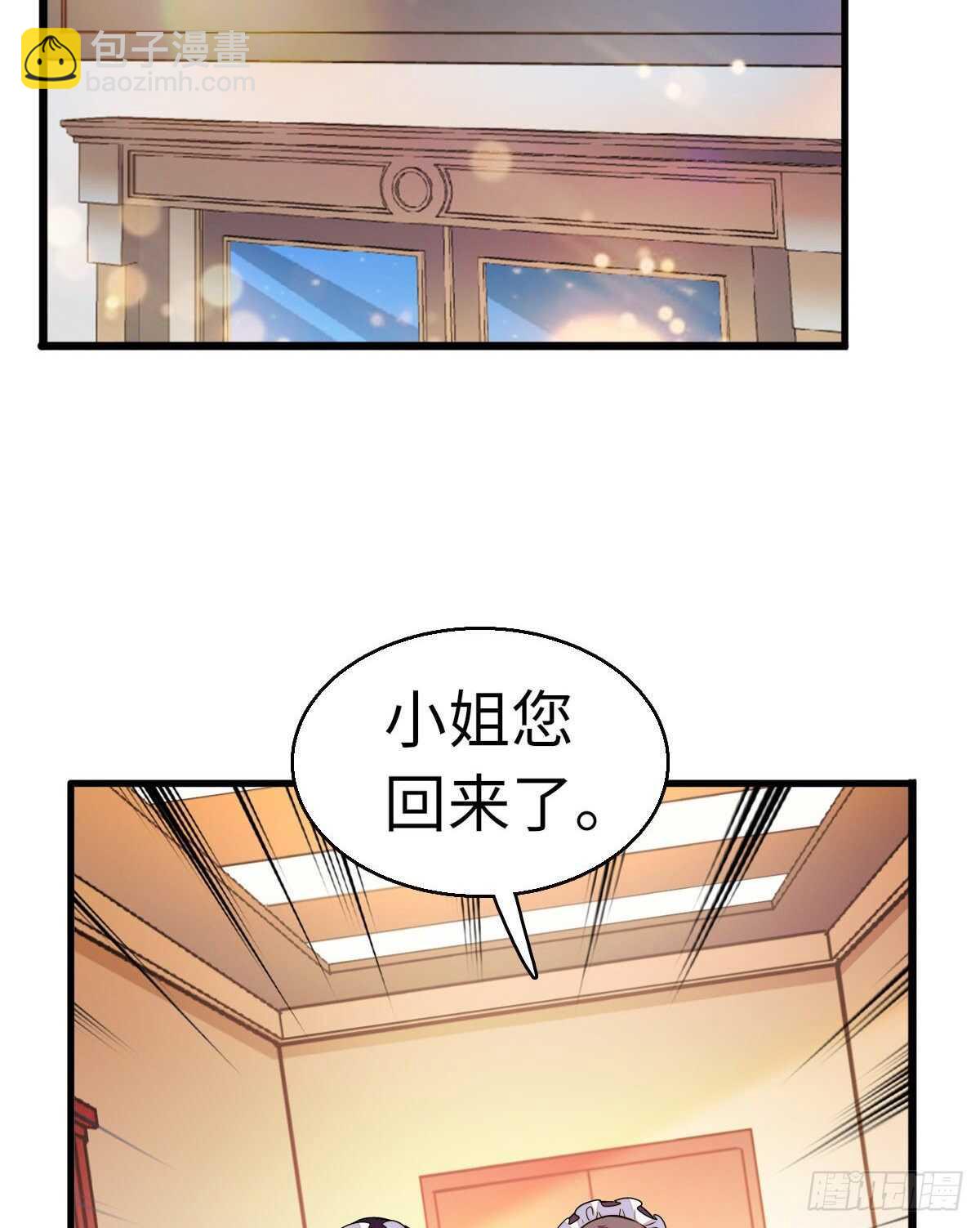第242话 同学会还是炫富会？(1/2)-第242话