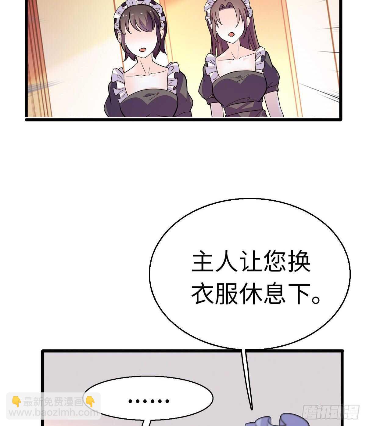 第242话 同学会还是炫富会？(1/2)-第242话