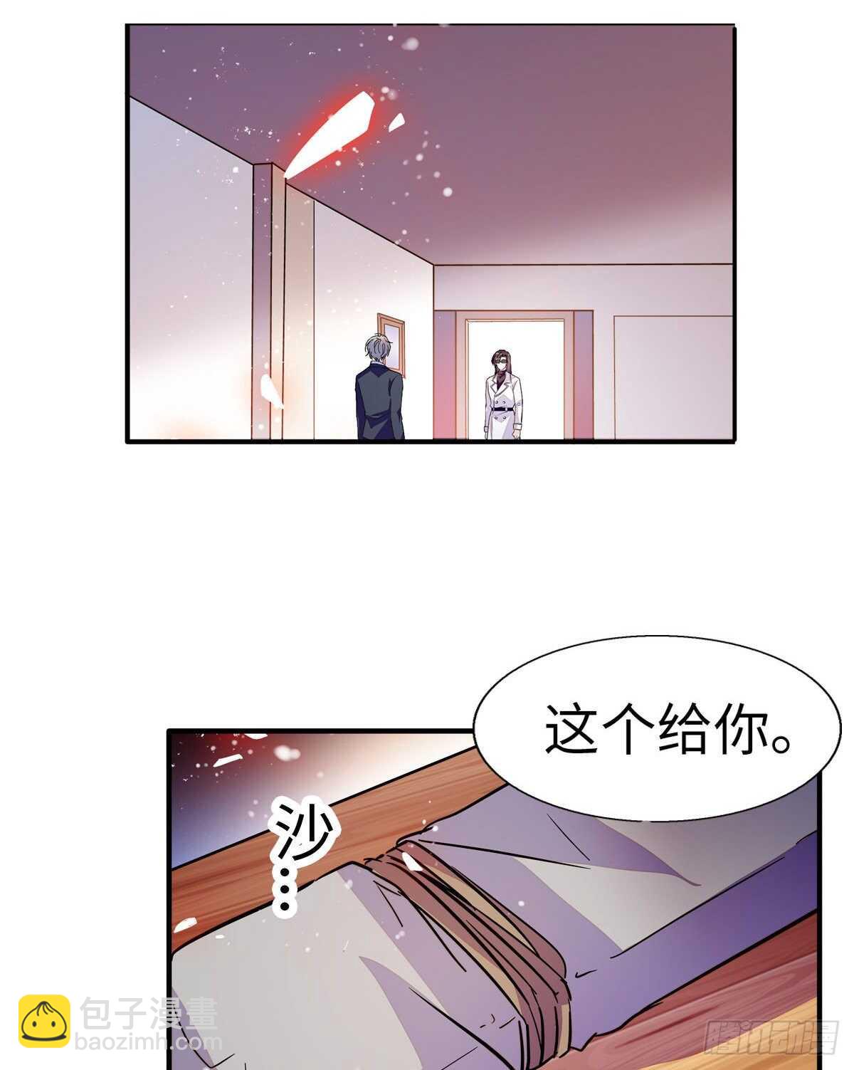 第242话 同学会还是炫富会？(1/2)-第242话