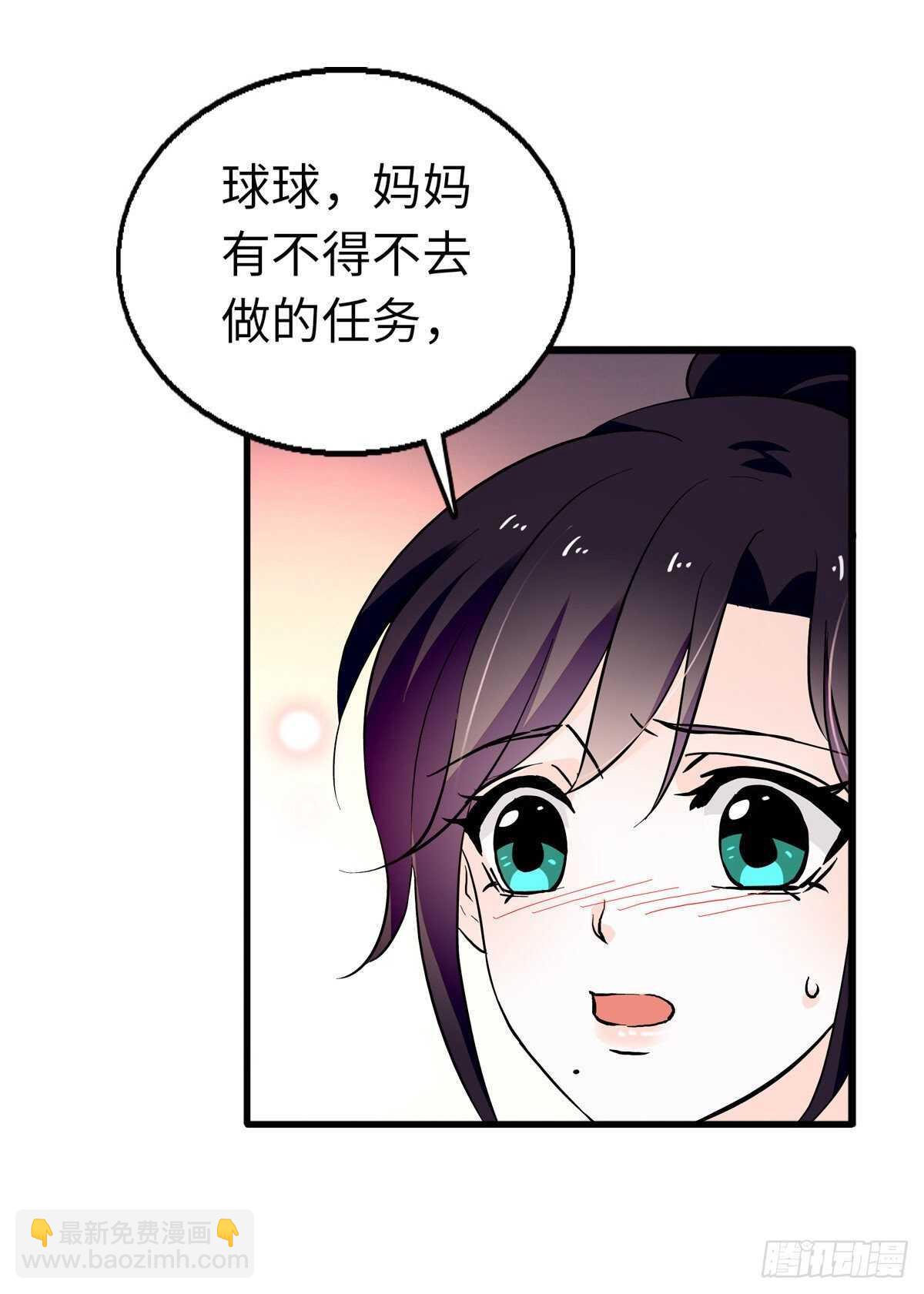 第242话 同学会还是炫富会？(1/2)-第242话