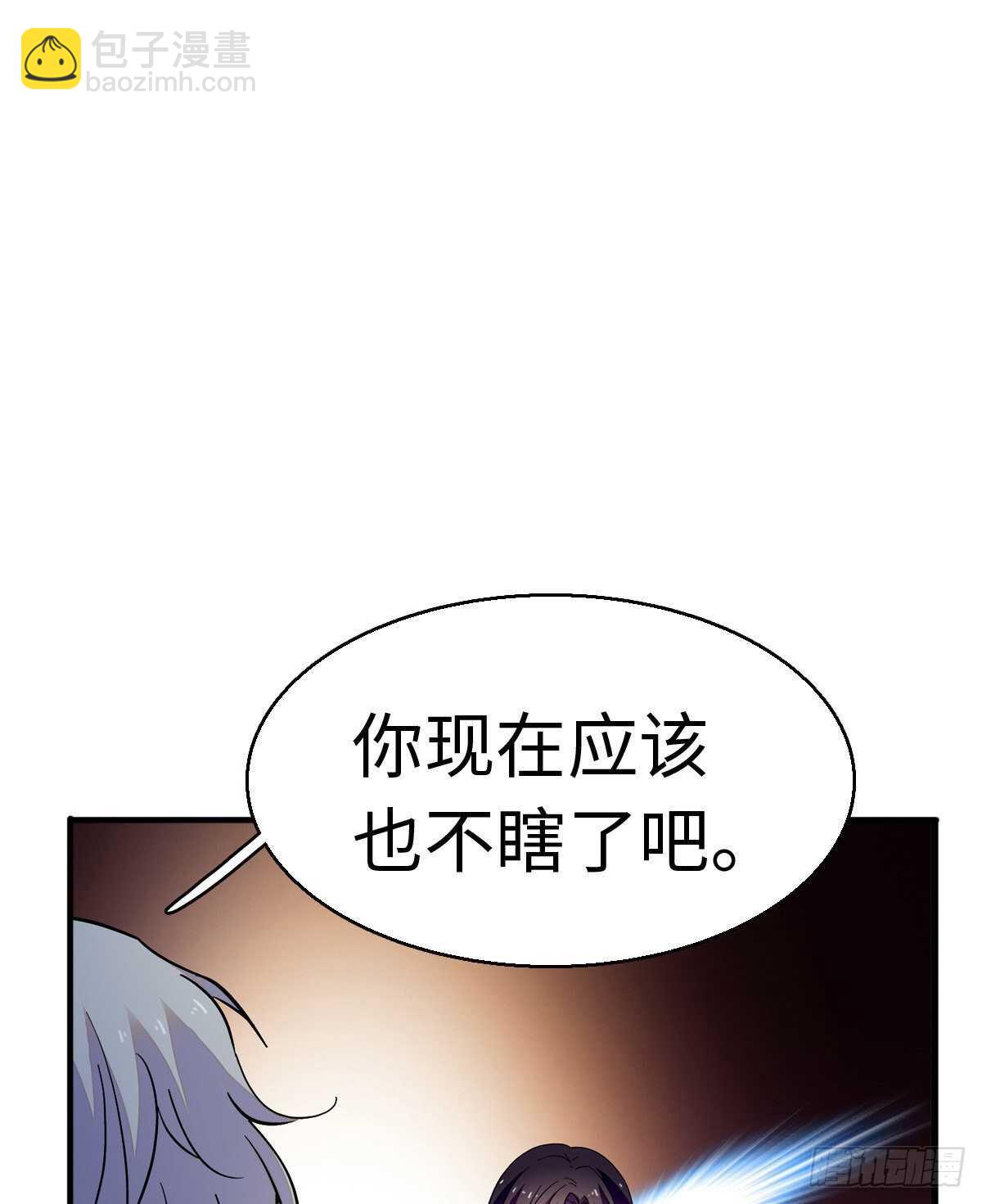 第242话 同学会还是炫富会？(1/2)-第242话
