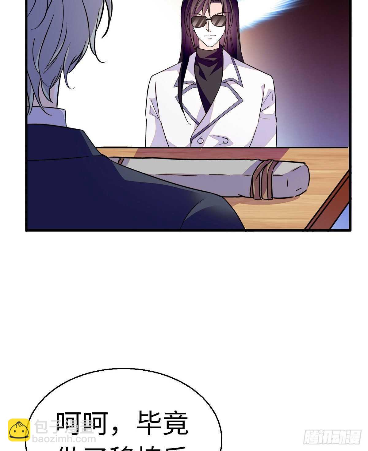 第242话 同学会还是炫富会？(1/2)-第242话