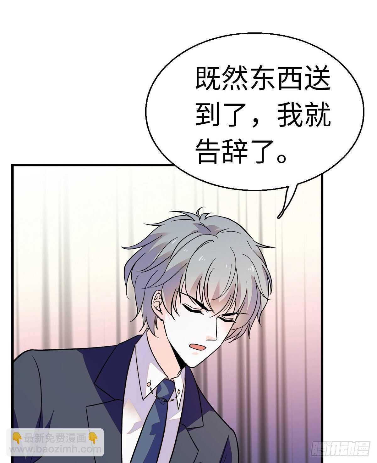 第242话 同学会还是炫富会？(1/2)-第242话