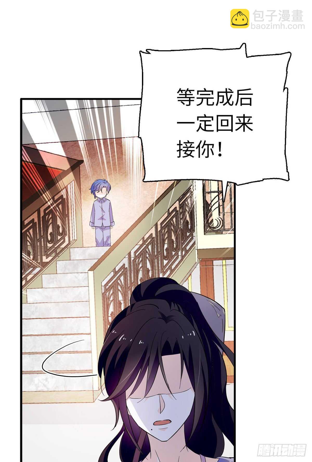 第242话 同学会还是炫富会？(1/2)-第242话