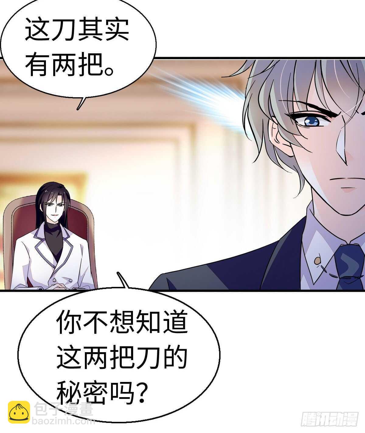 第242话 同学会还是炫富会？(1/2)-第242话