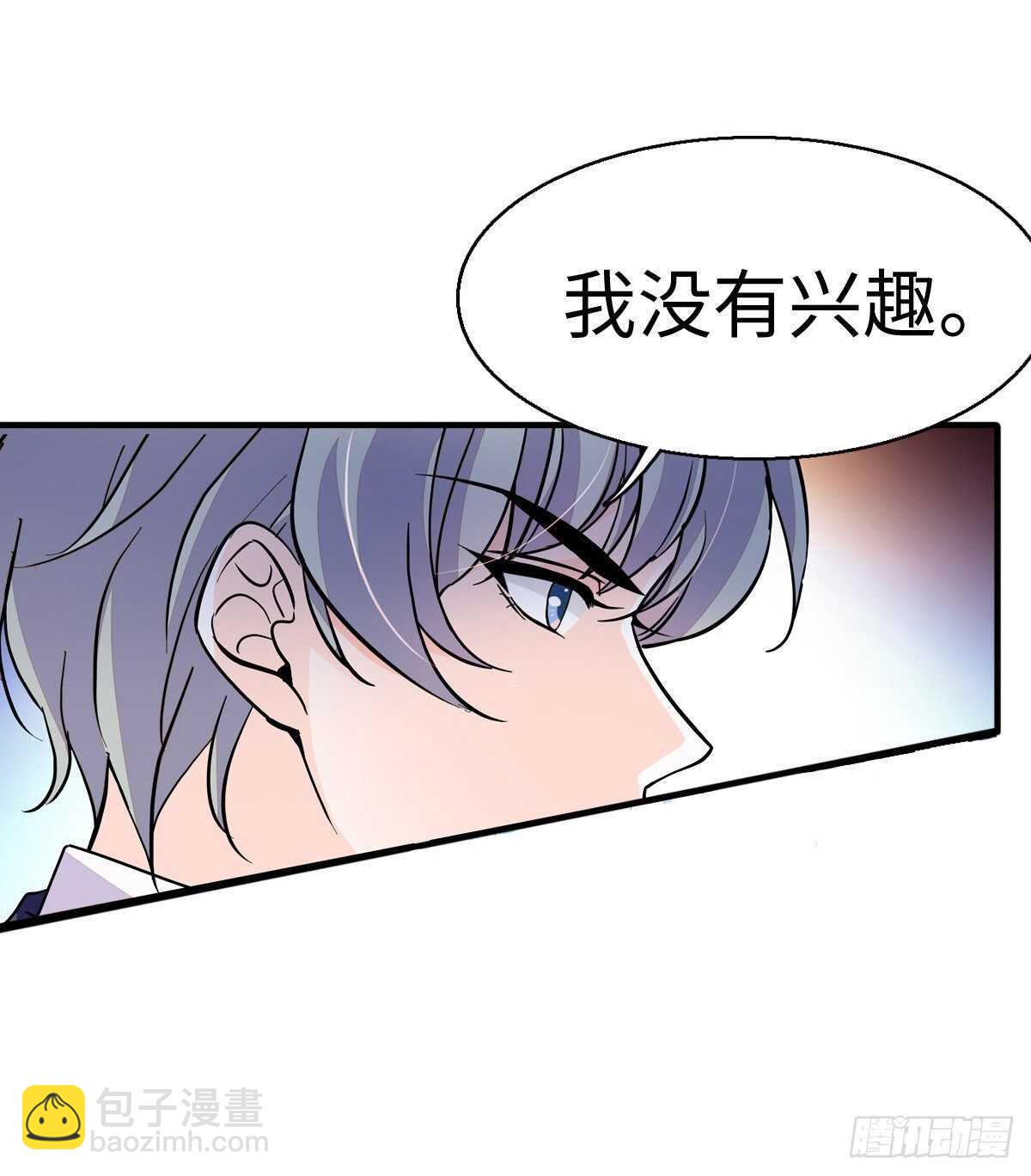 第242话 同学会还是炫富会？(1/2)-第242话
