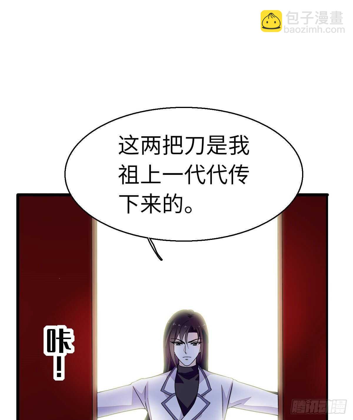 第242话 同学会还是炫富会？(1/2)-第242话
