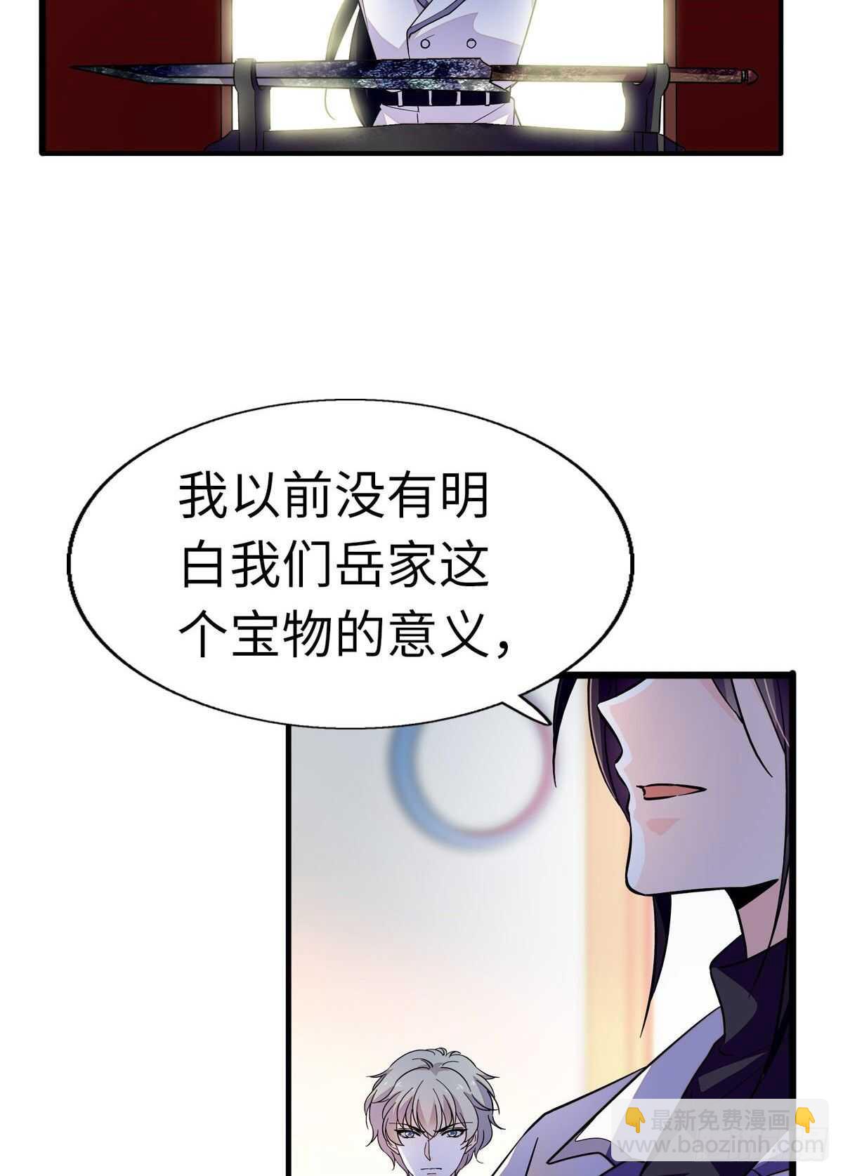 第242话 同学会还是炫富会？(1/2)-第242话