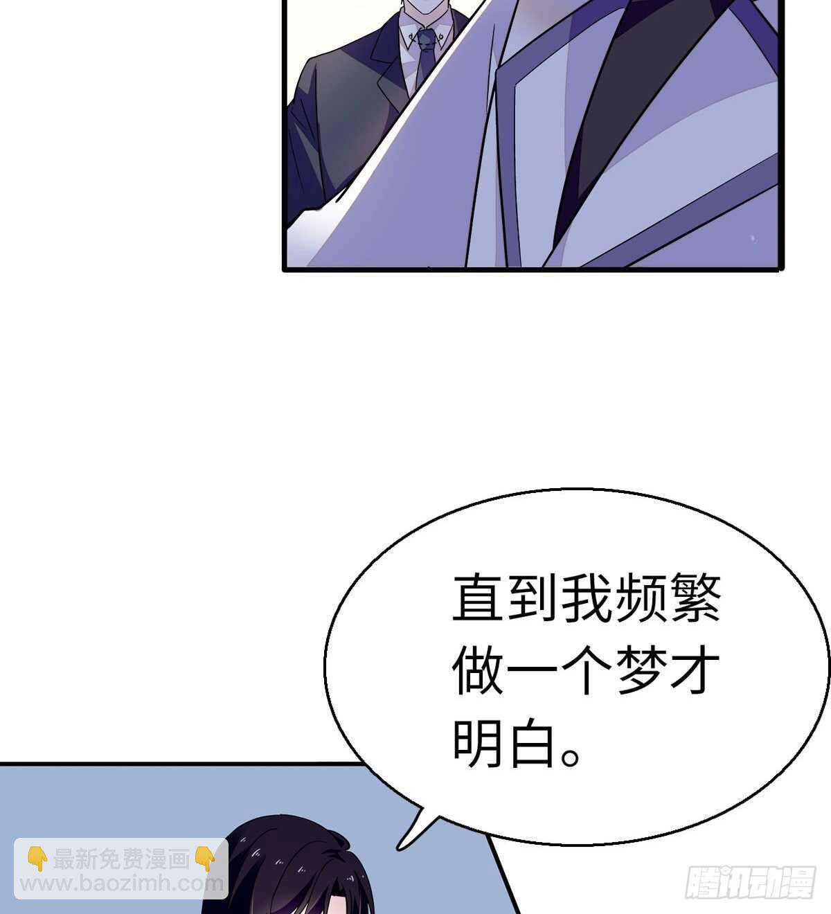 第242话 同学会还是炫富会？(1/2)-第242话
