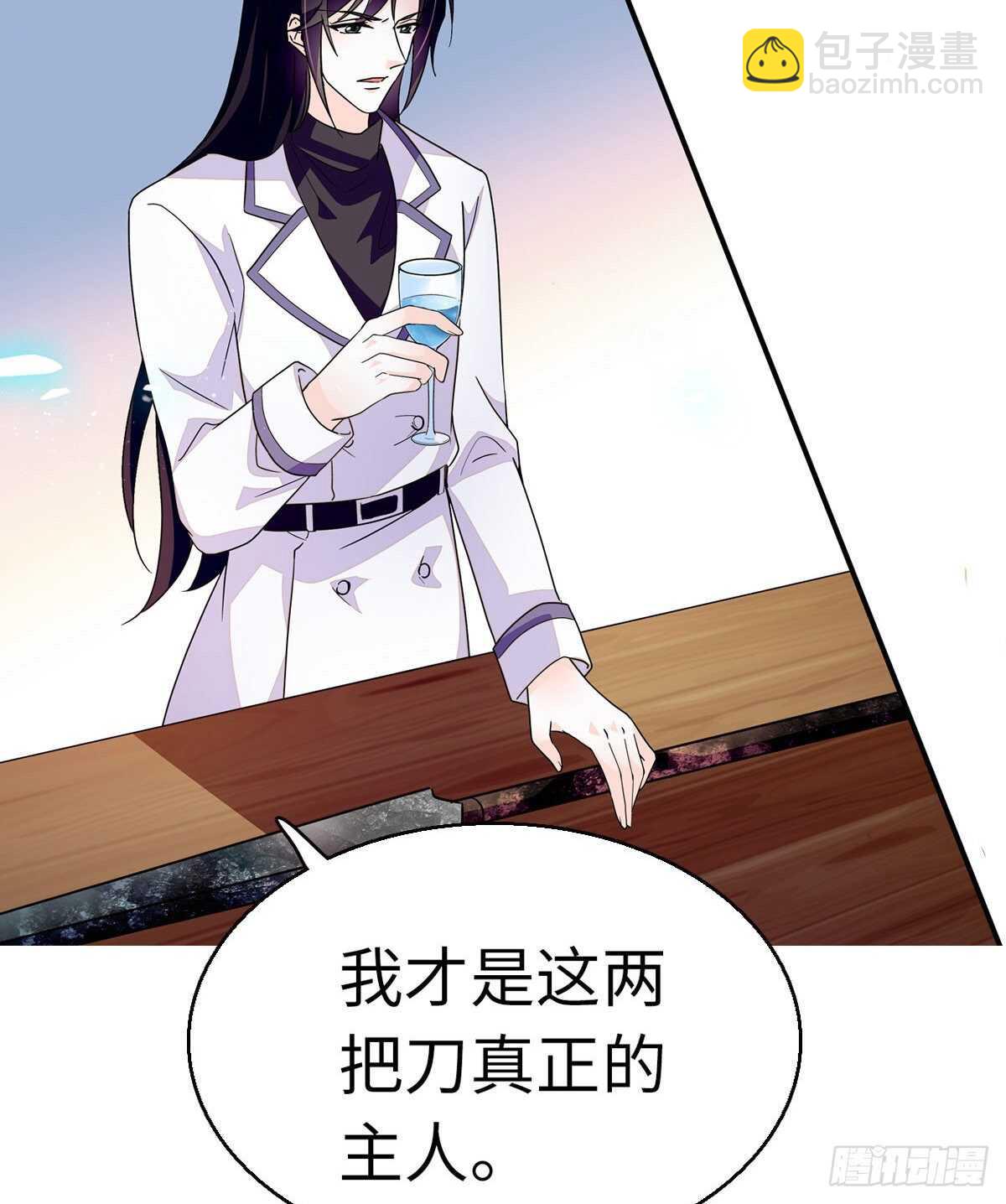 第242话 同学会还是炫富会？(1/2)-第242话