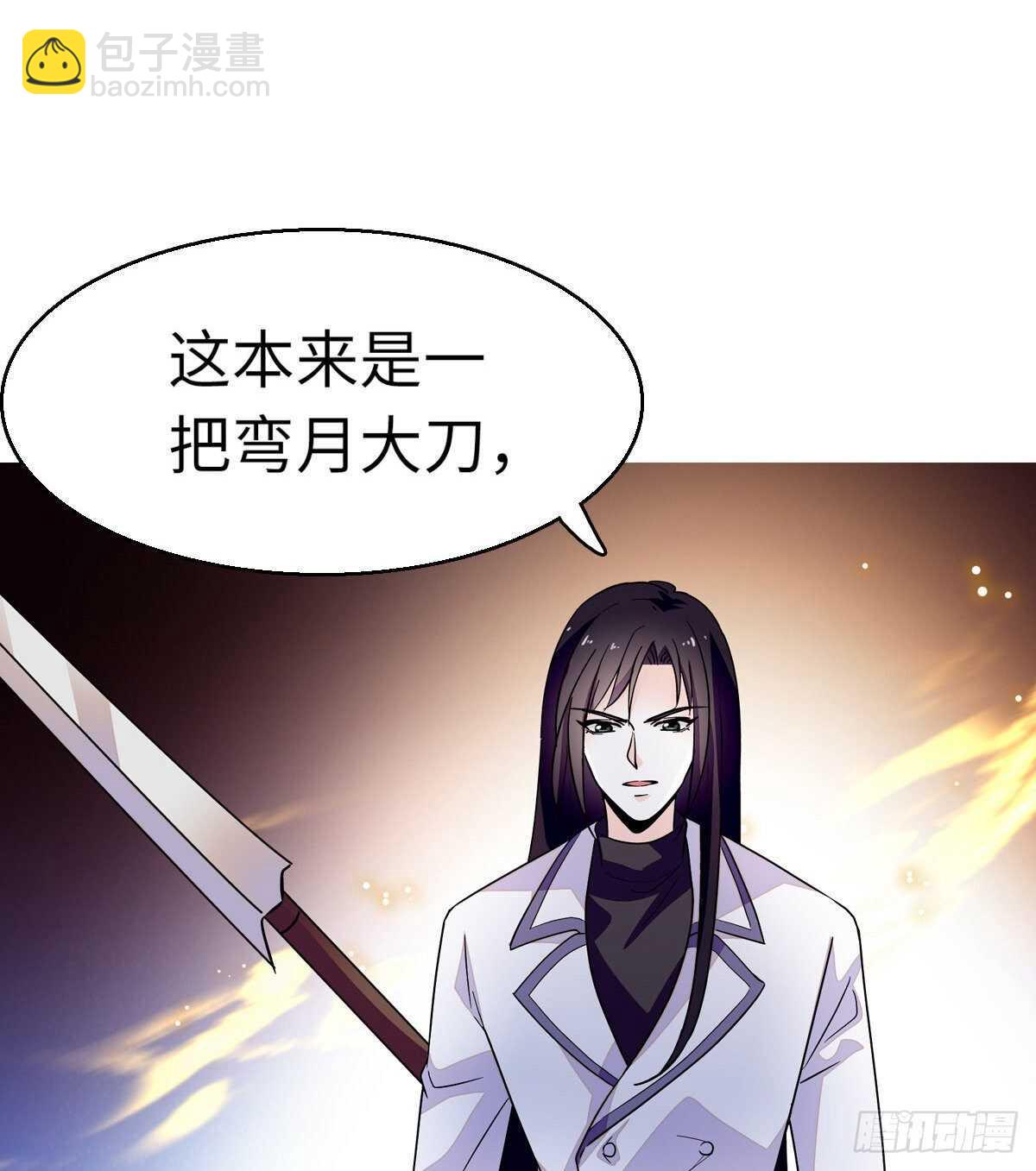 第242话 同学会还是炫富会？(1/2)-第242话