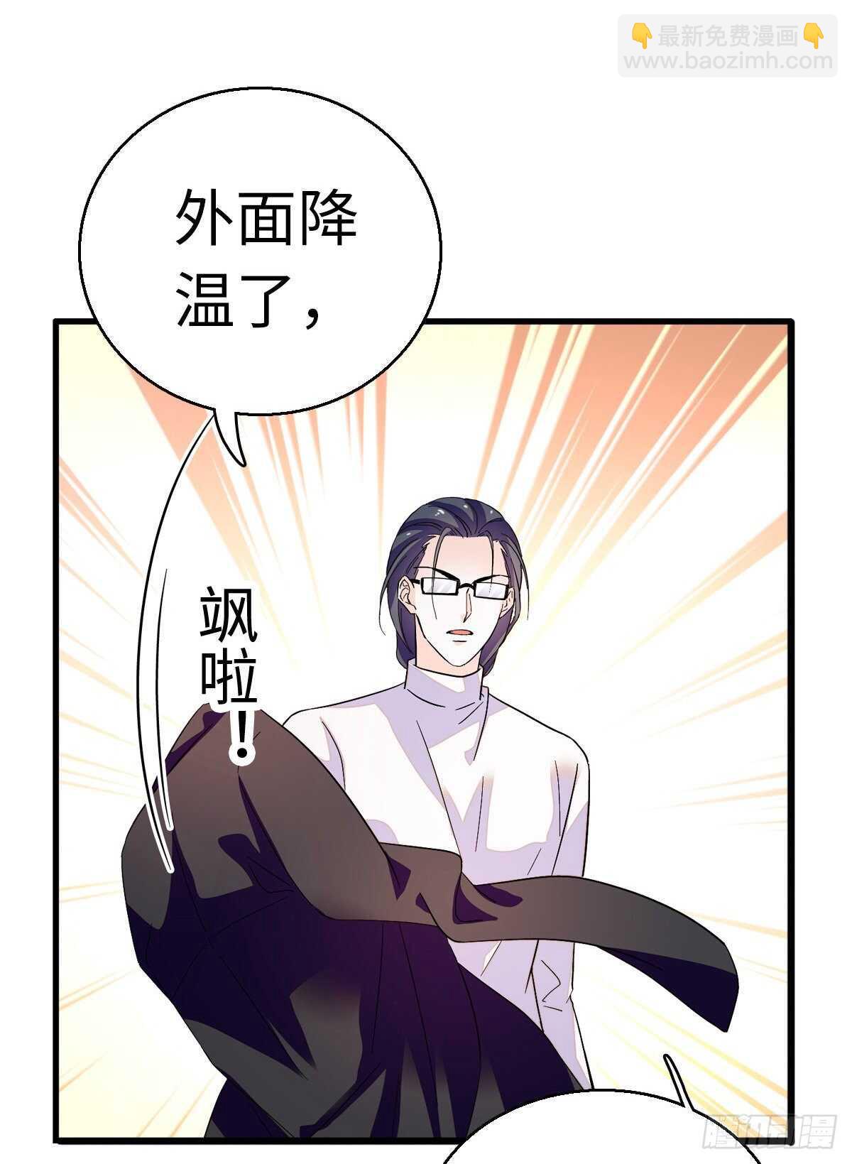 第242话 同学会还是炫富会？(1/2)-第242话
