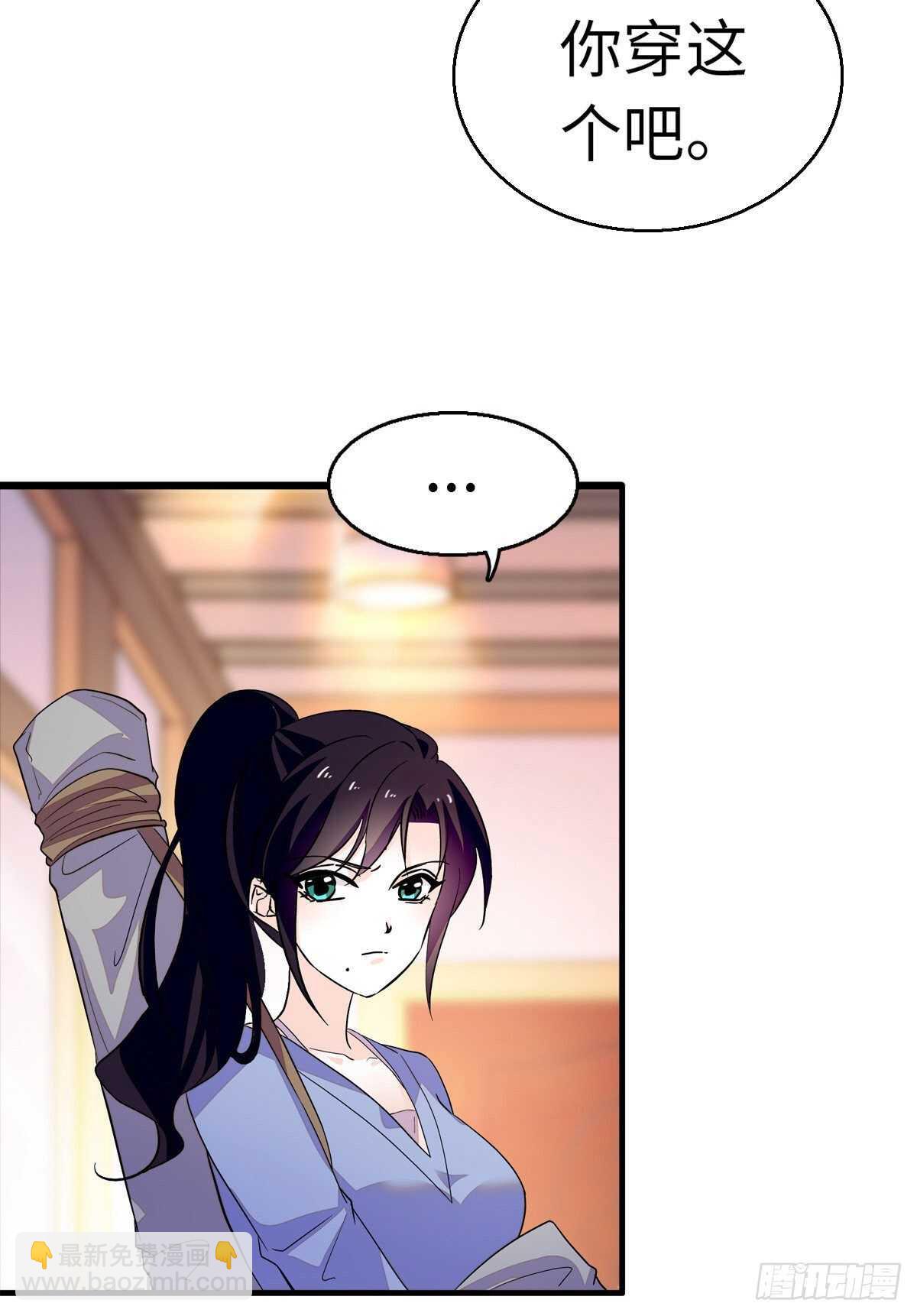 第242话 同学会还是炫富会？(1/2)-第242话