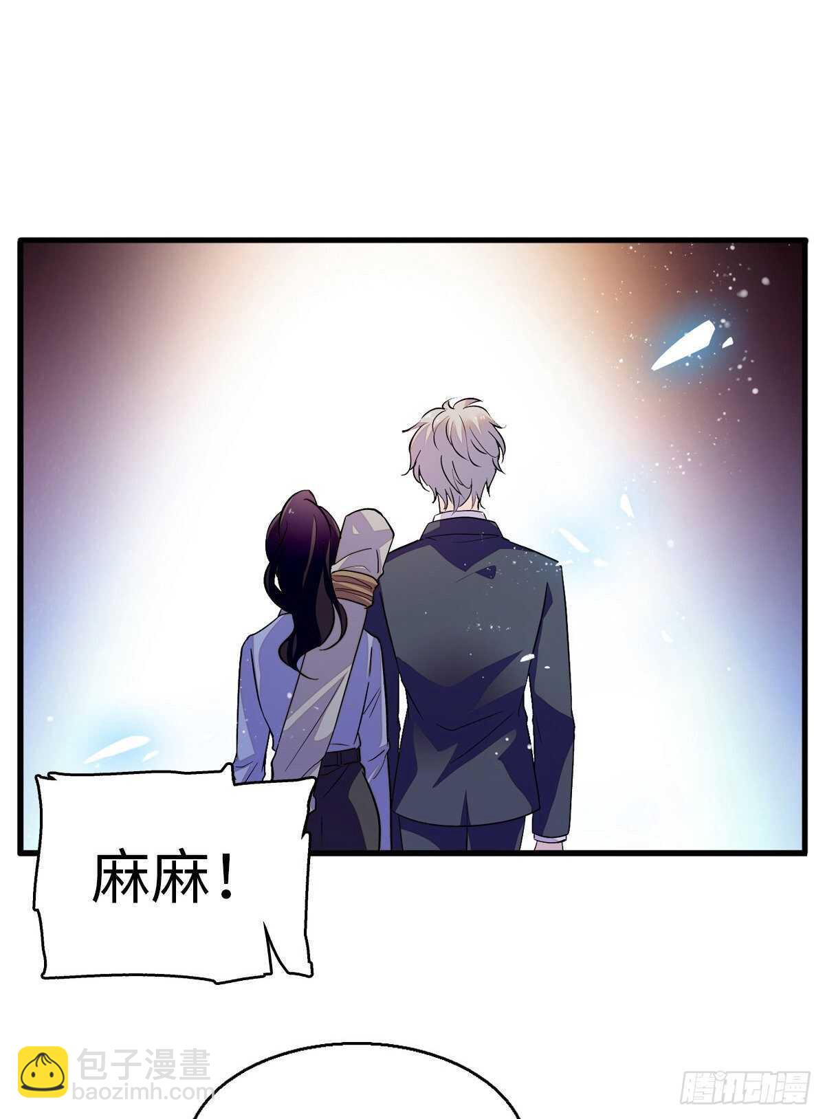 第242话 同学会还是炫富会？(1/2)-第242话