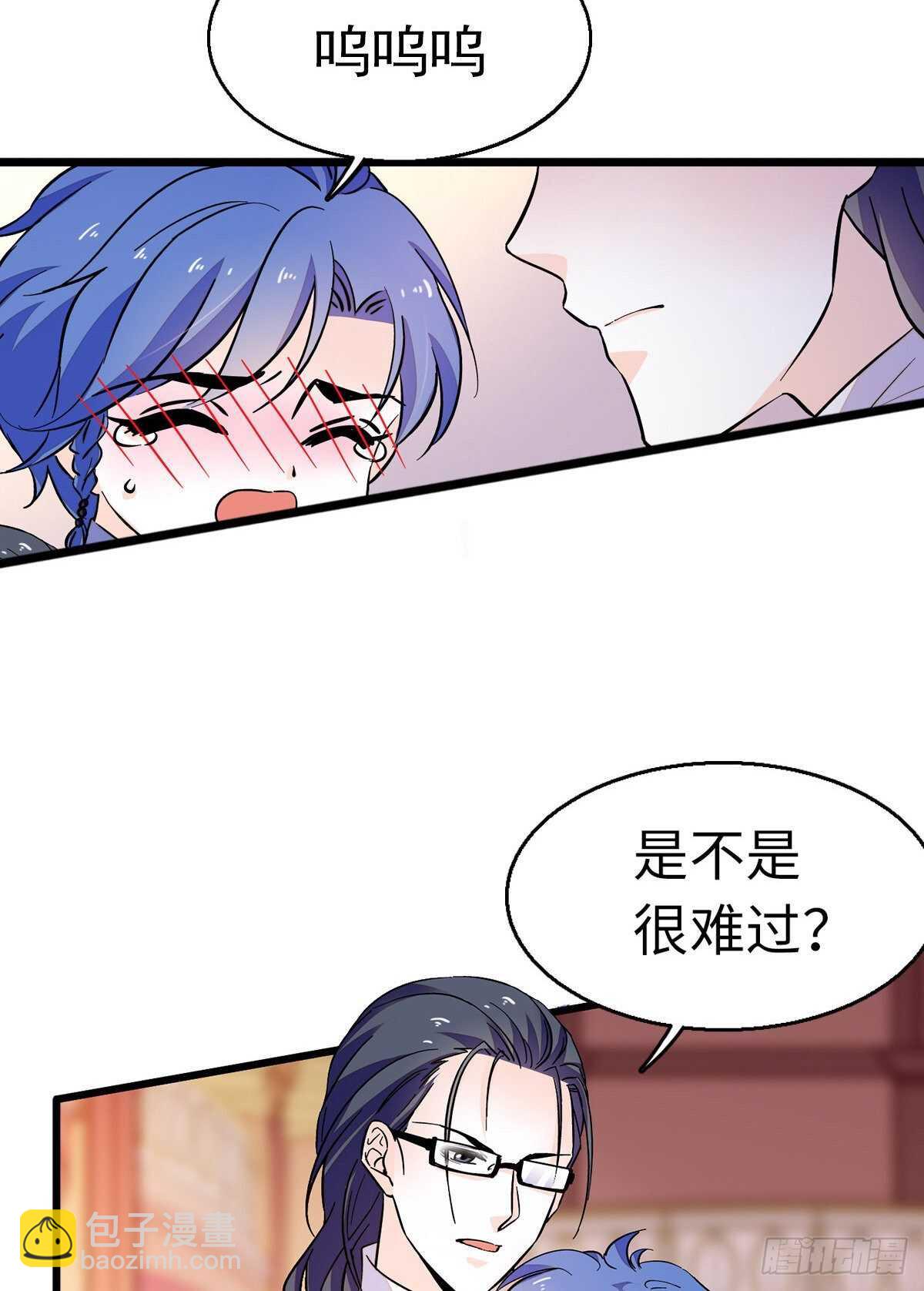 第242话 同学会还是炫富会？(1/2)-第242话