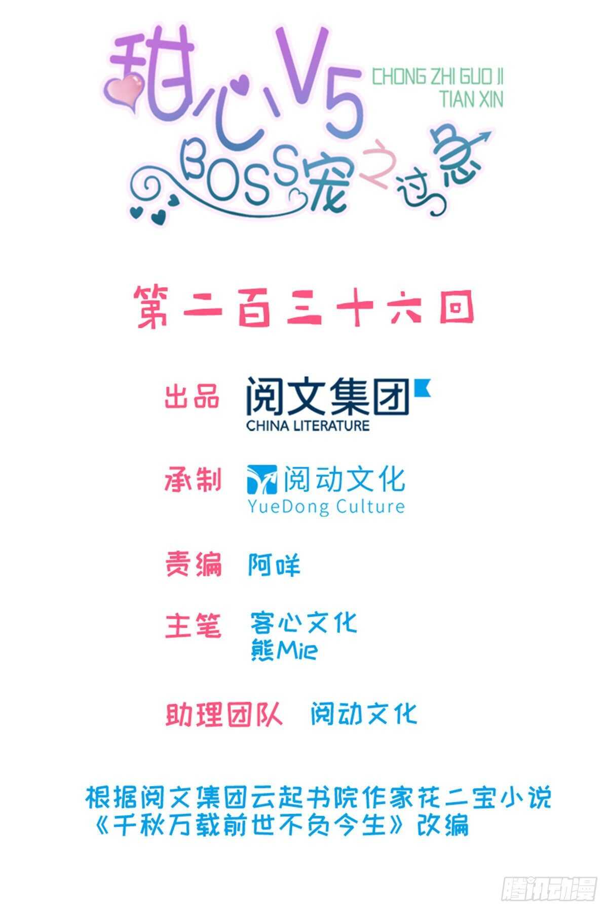 第244话 兄妹宝宝呱呱落地(1/2)-第244话