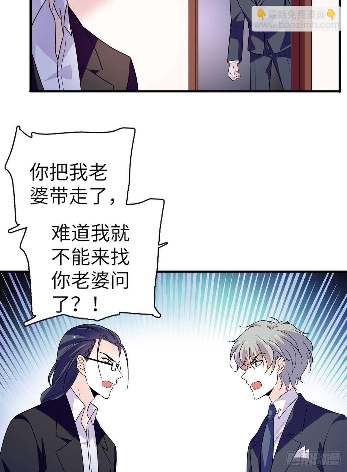 第244话 兄妹宝宝呱呱落地(1/2)-第244话