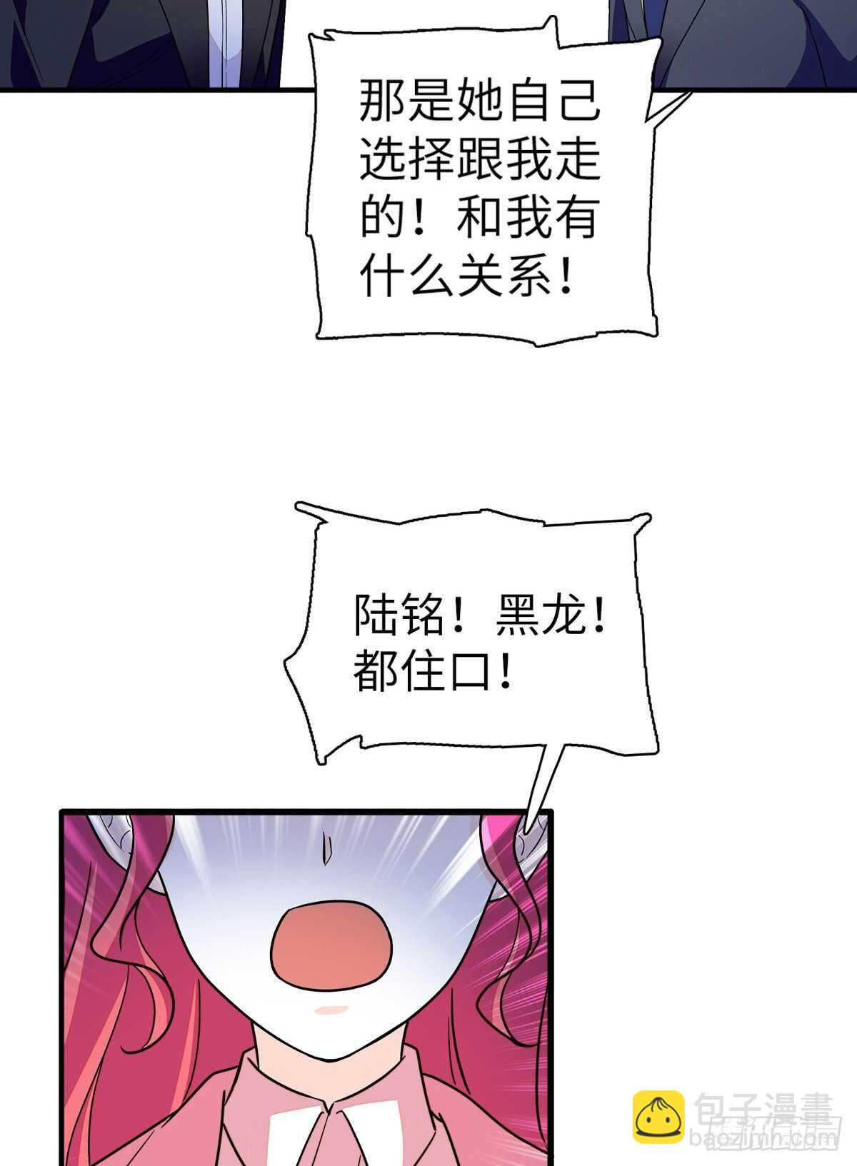 第244话 兄妹宝宝呱呱落地(1/2)-第244话