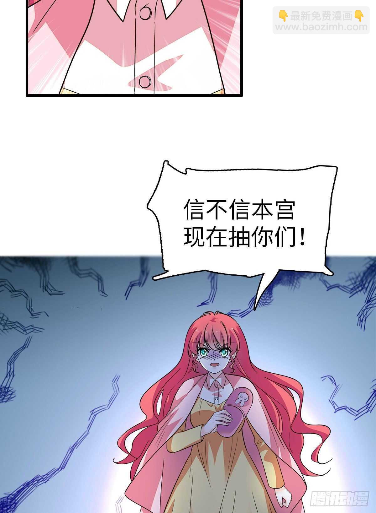 第244话 兄妹宝宝呱呱落地(1/2)-第244话