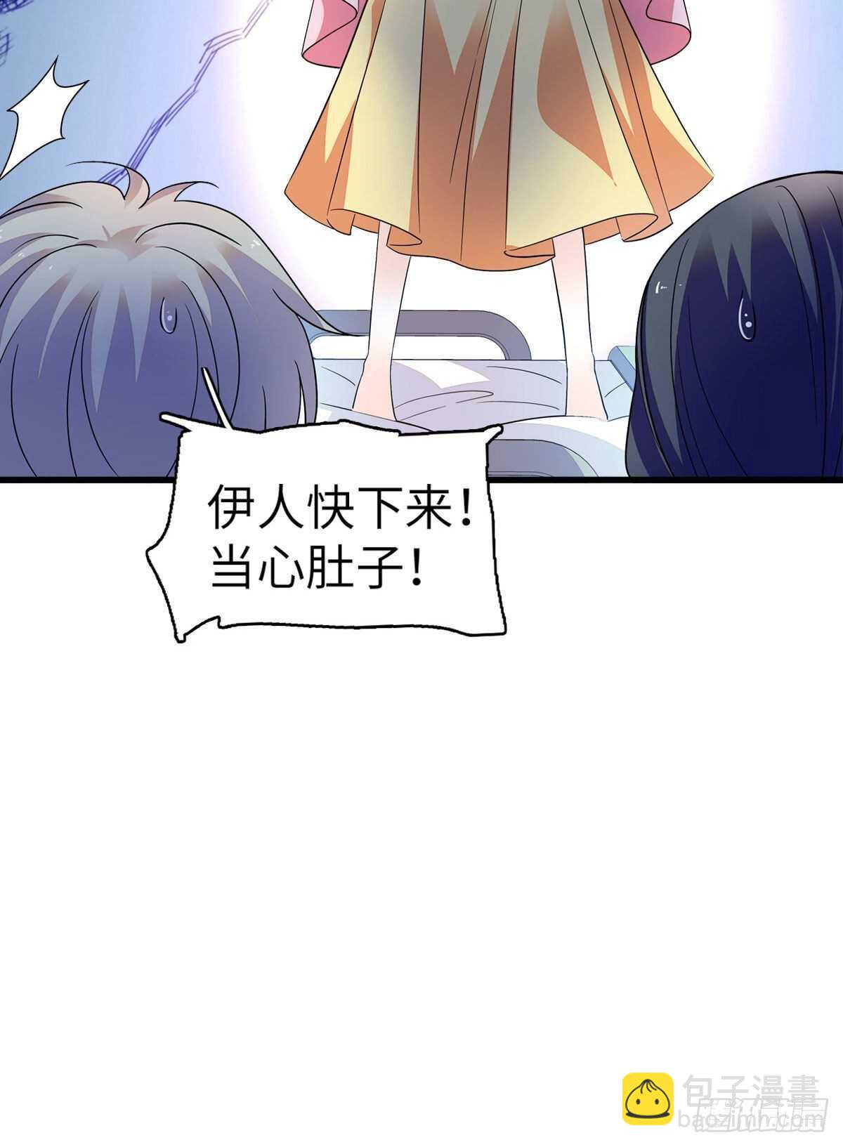 第244话 兄妹宝宝呱呱落地(1/2)-第244话