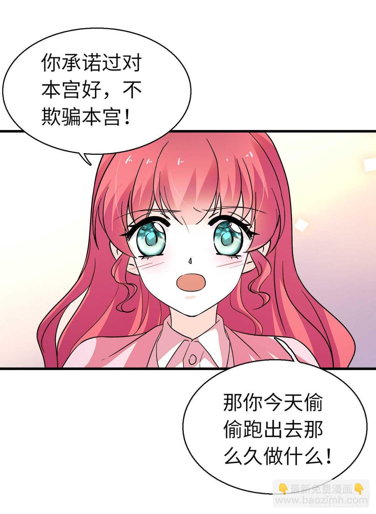 第244话 兄妹宝宝呱呱落地(1/2)-第244话