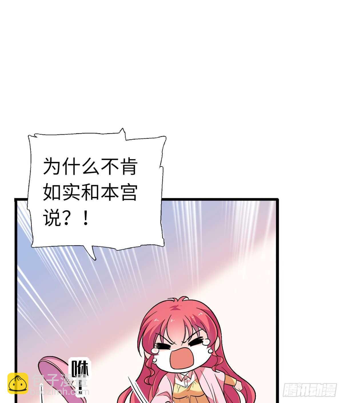 第244话 兄妹宝宝呱呱落地(1/2)-第244话