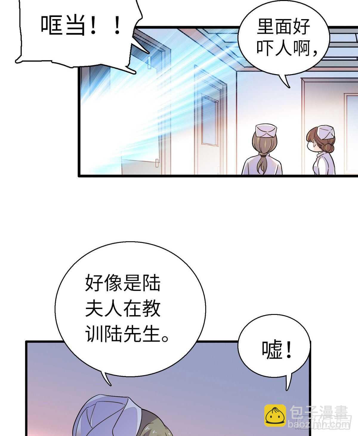 第244话 兄妹宝宝呱呱落地(1/2)-第244话