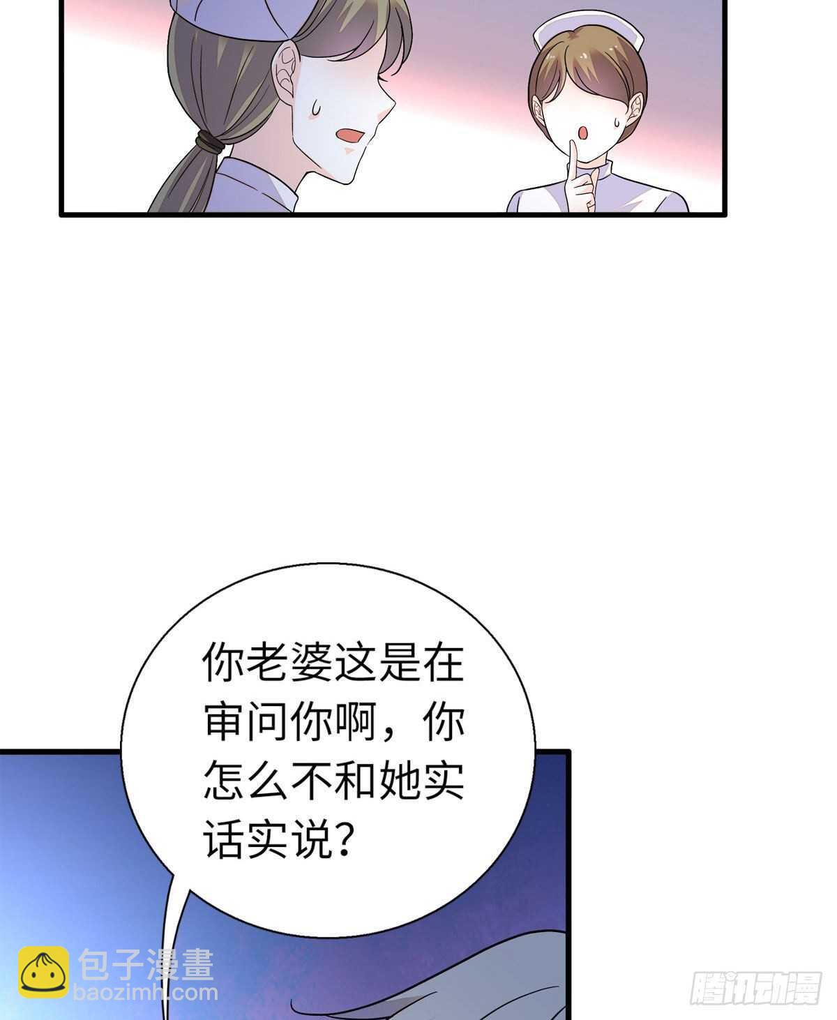 第244话 兄妹宝宝呱呱落地(1/2)-第244话