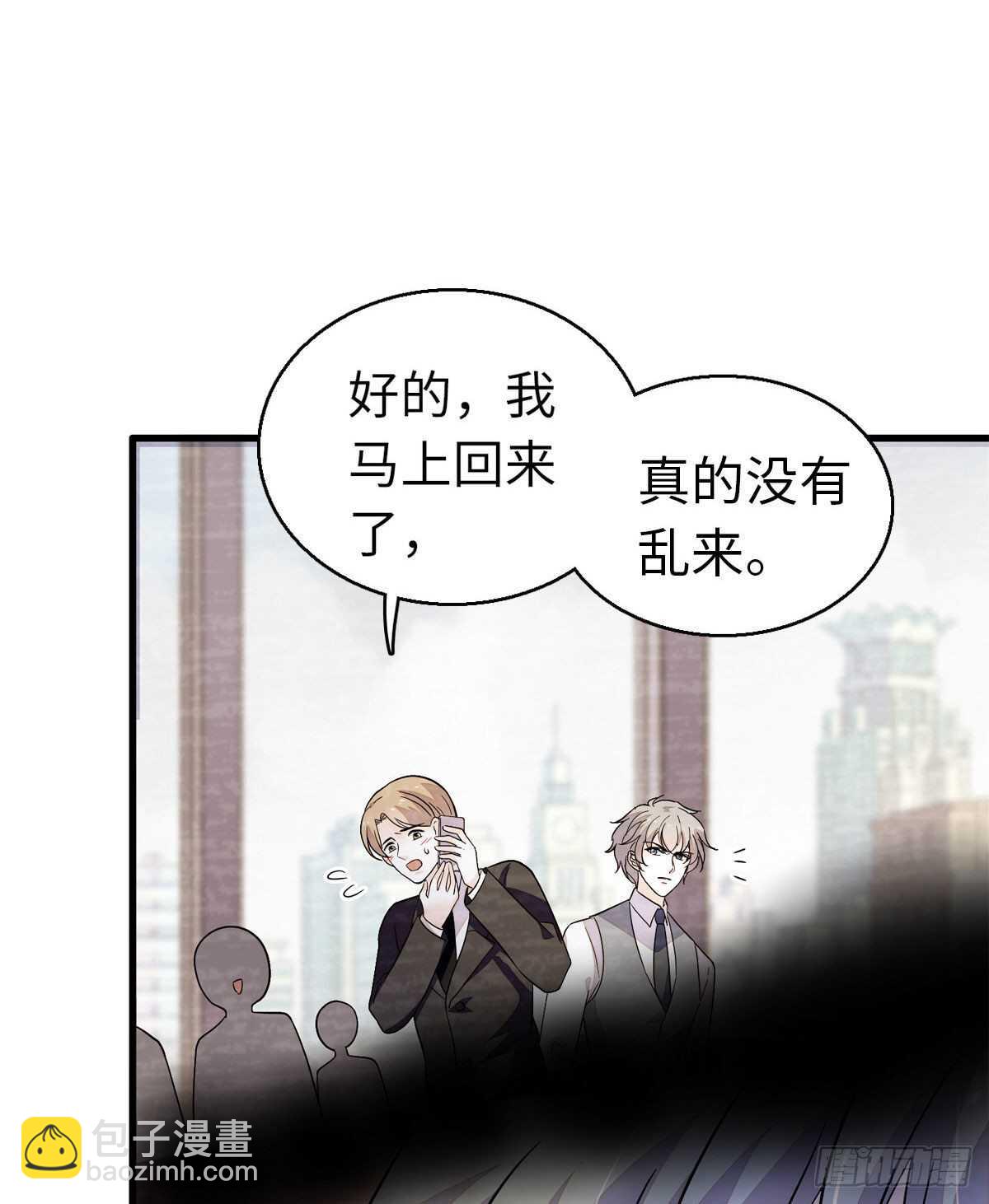第244话 兄妹宝宝呱呱落地(1/2)-第244话