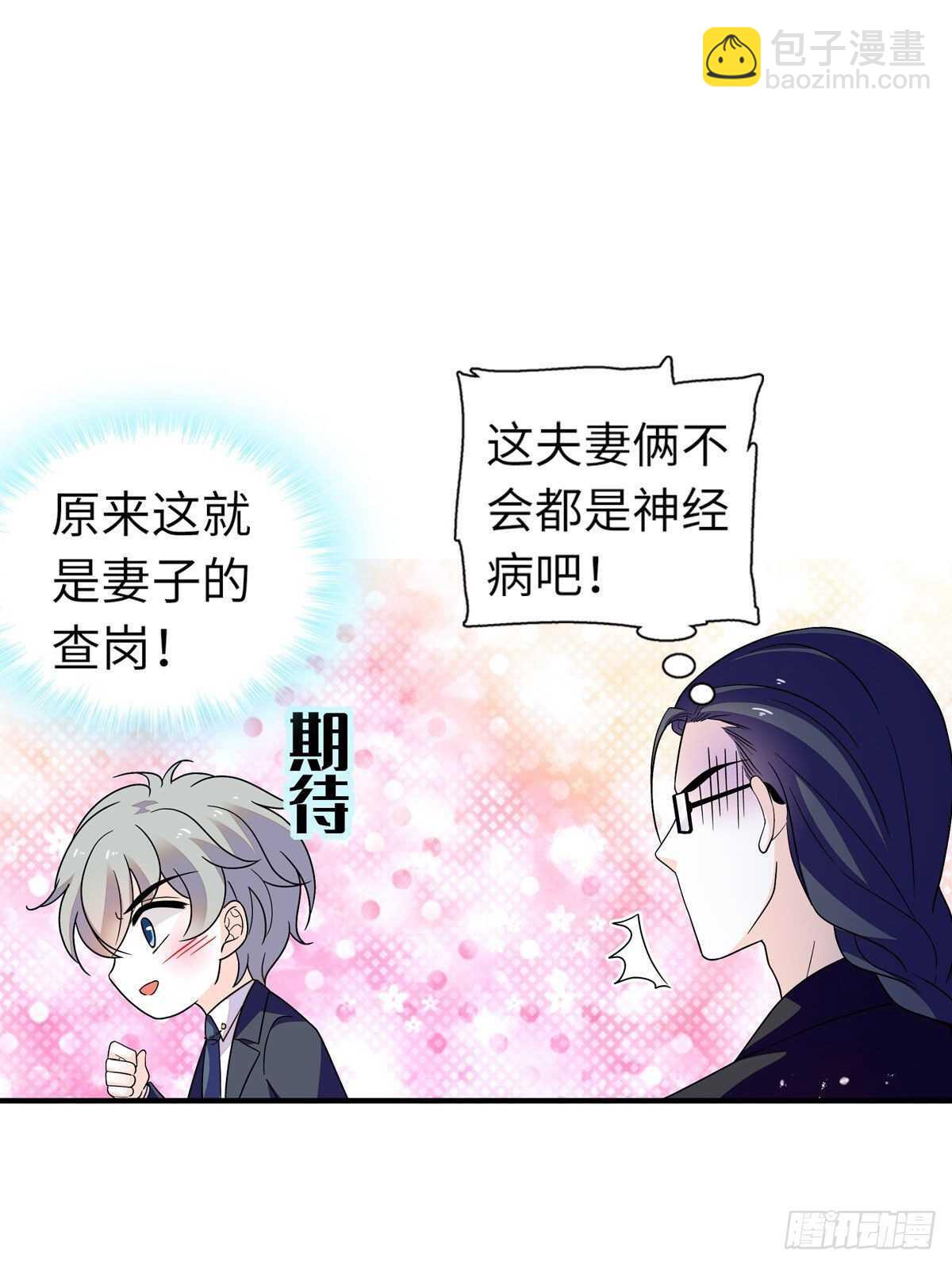第244话 兄妹宝宝呱呱落地(1/2)-第244话