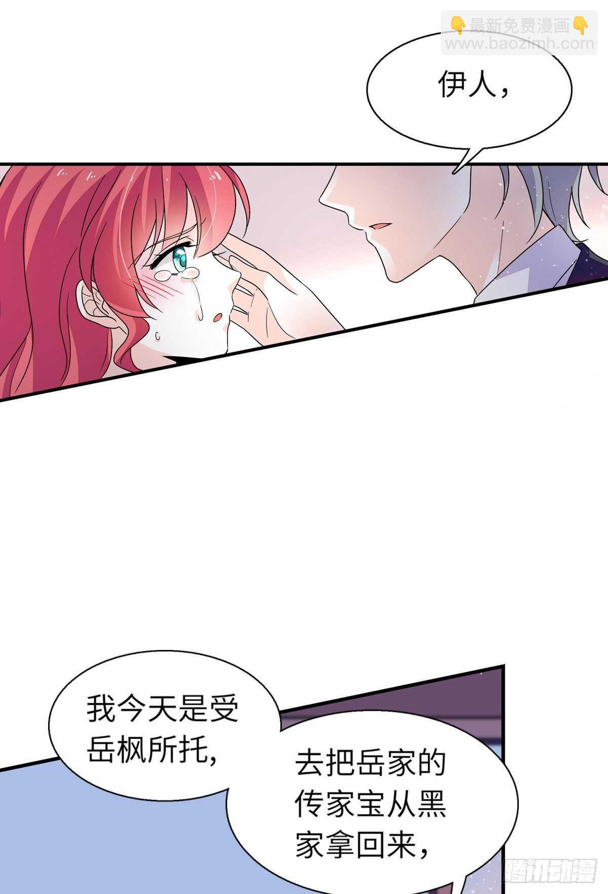 第244话 兄妹宝宝呱呱落地(1/2)-第244话