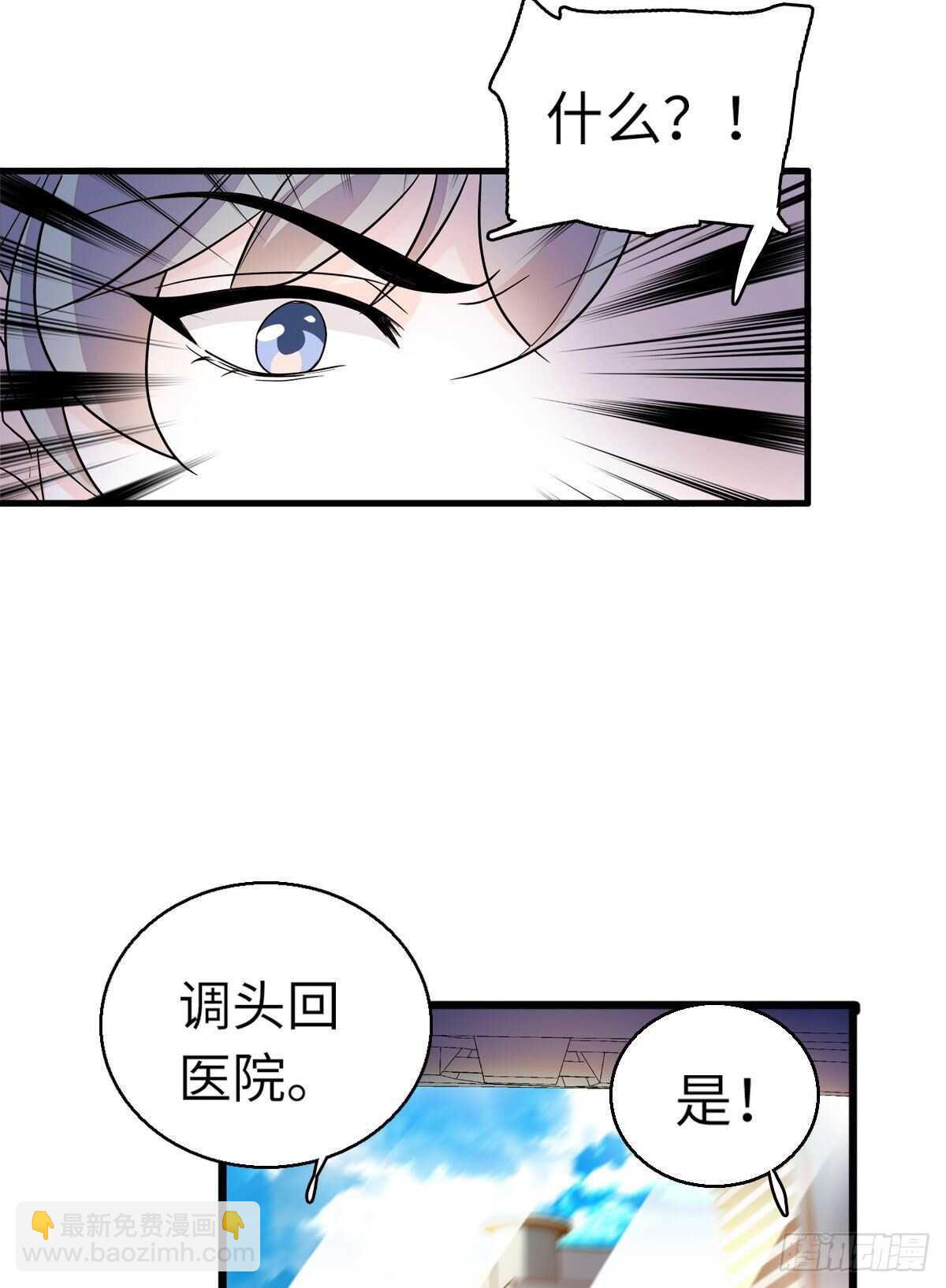 第244话 兄妹宝宝呱呱落地(1/2)-第244话