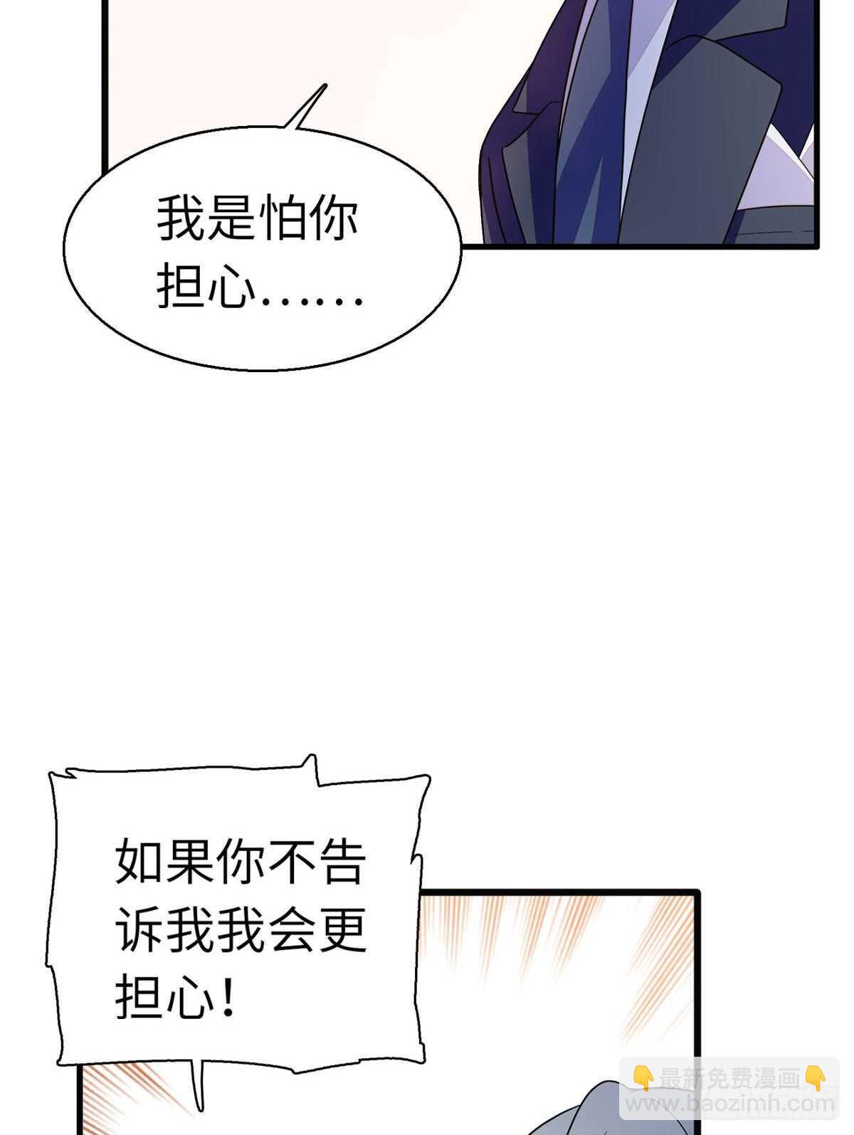 第244话 兄妹宝宝呱呱落地(1/2)-第244话