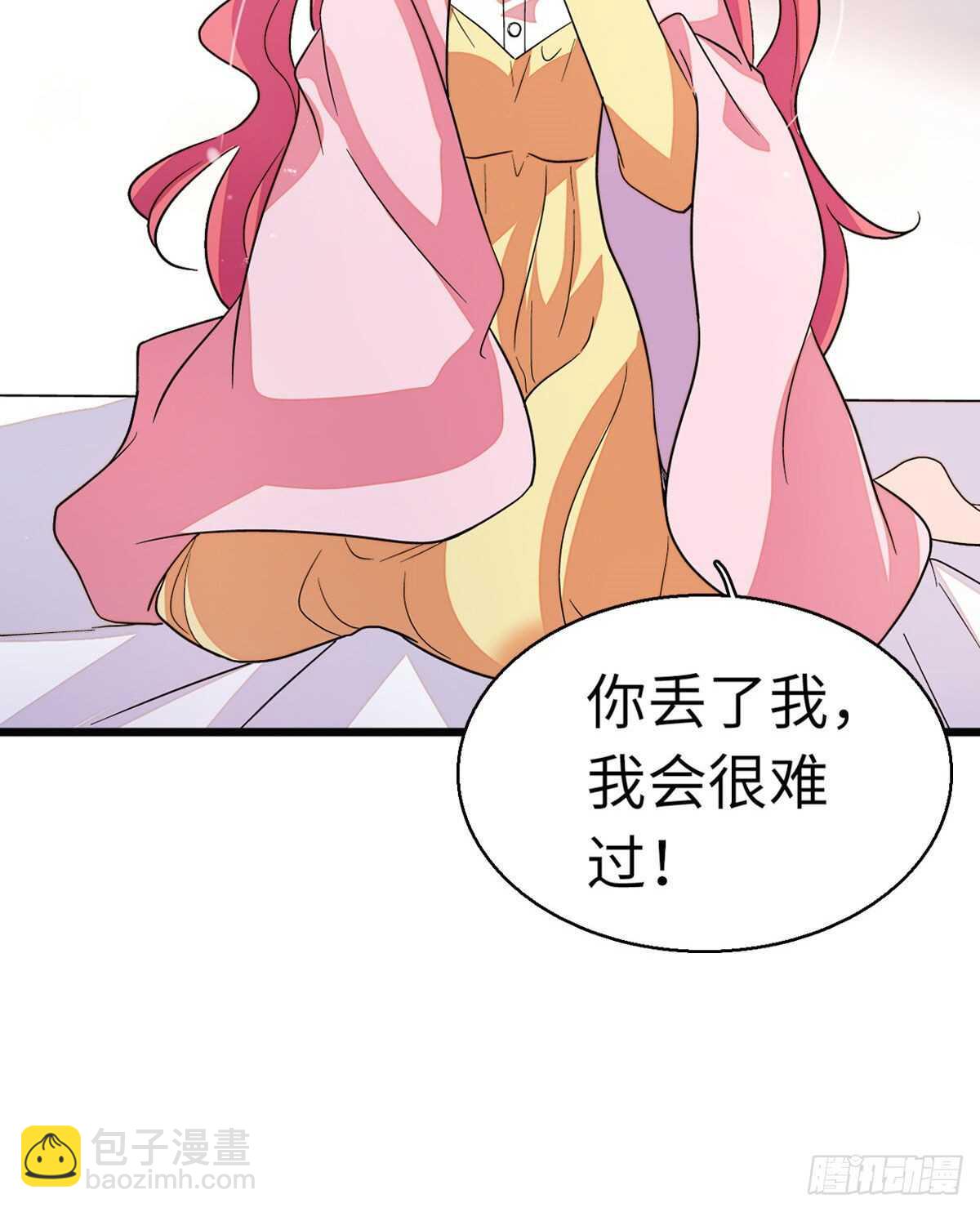 第244话 兄妹宝宝呱呱落地(1/2)-第244话
