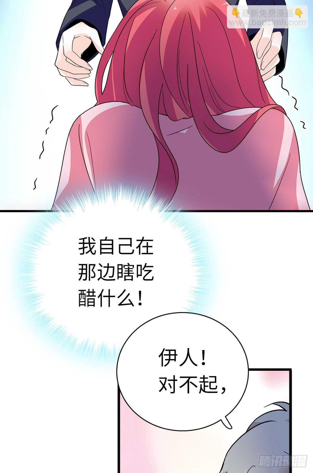 第244话 兄妹宝宝呱呱落地(1/2)-第244话