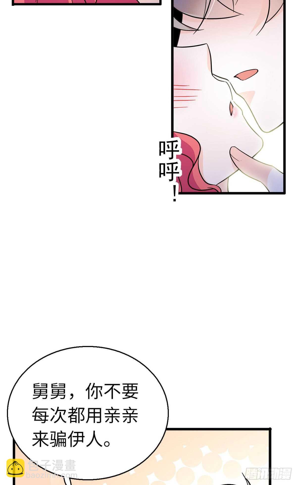 第244话 兄妹宝宝呱呱落地(1/2)-第244话
