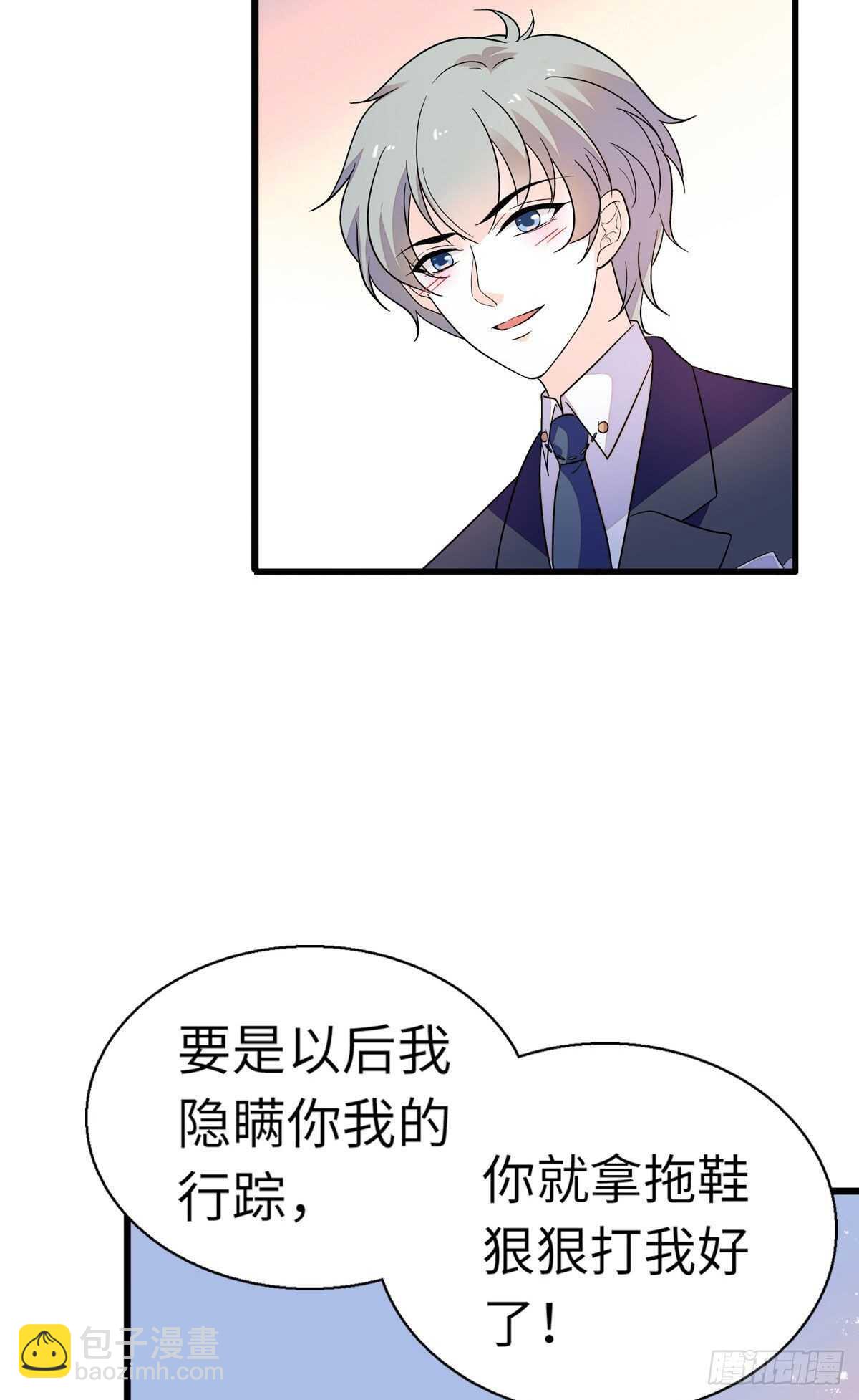 第244话 兄妹宝宝呱呱落地(1/2)-第244话