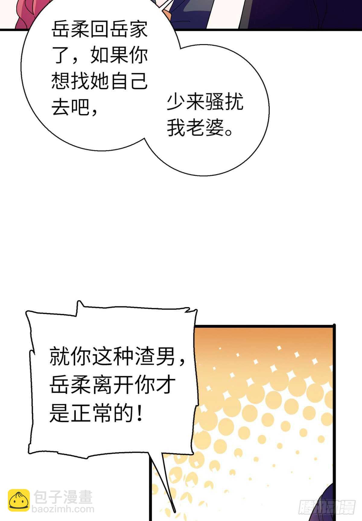 第244话 兄妹宝宝呱呱落地(1/2)-第244话