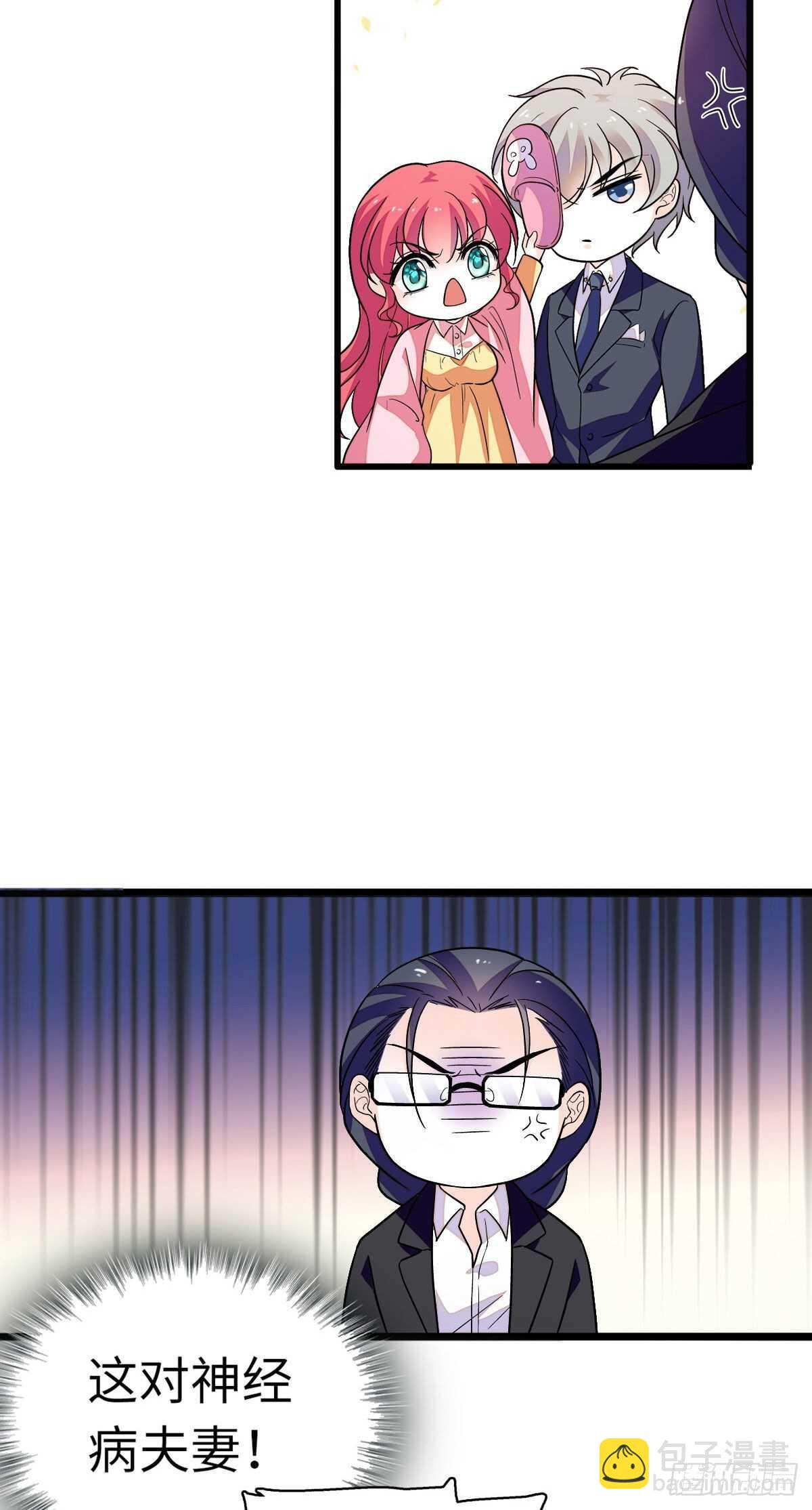 第244话 兄妹宝宝呱呱落地(1/2)-第244话