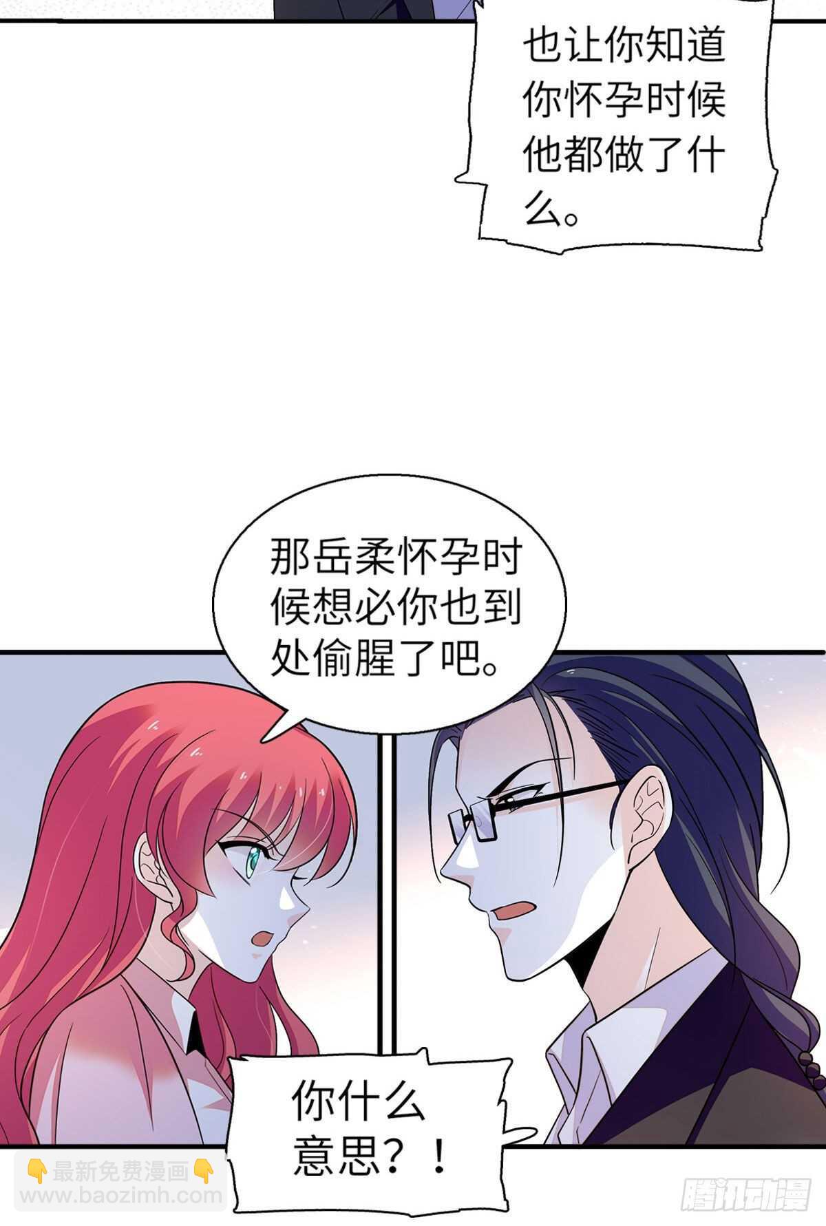 第244话 兄妹宝宝呱呱落地(1/2)-第244话