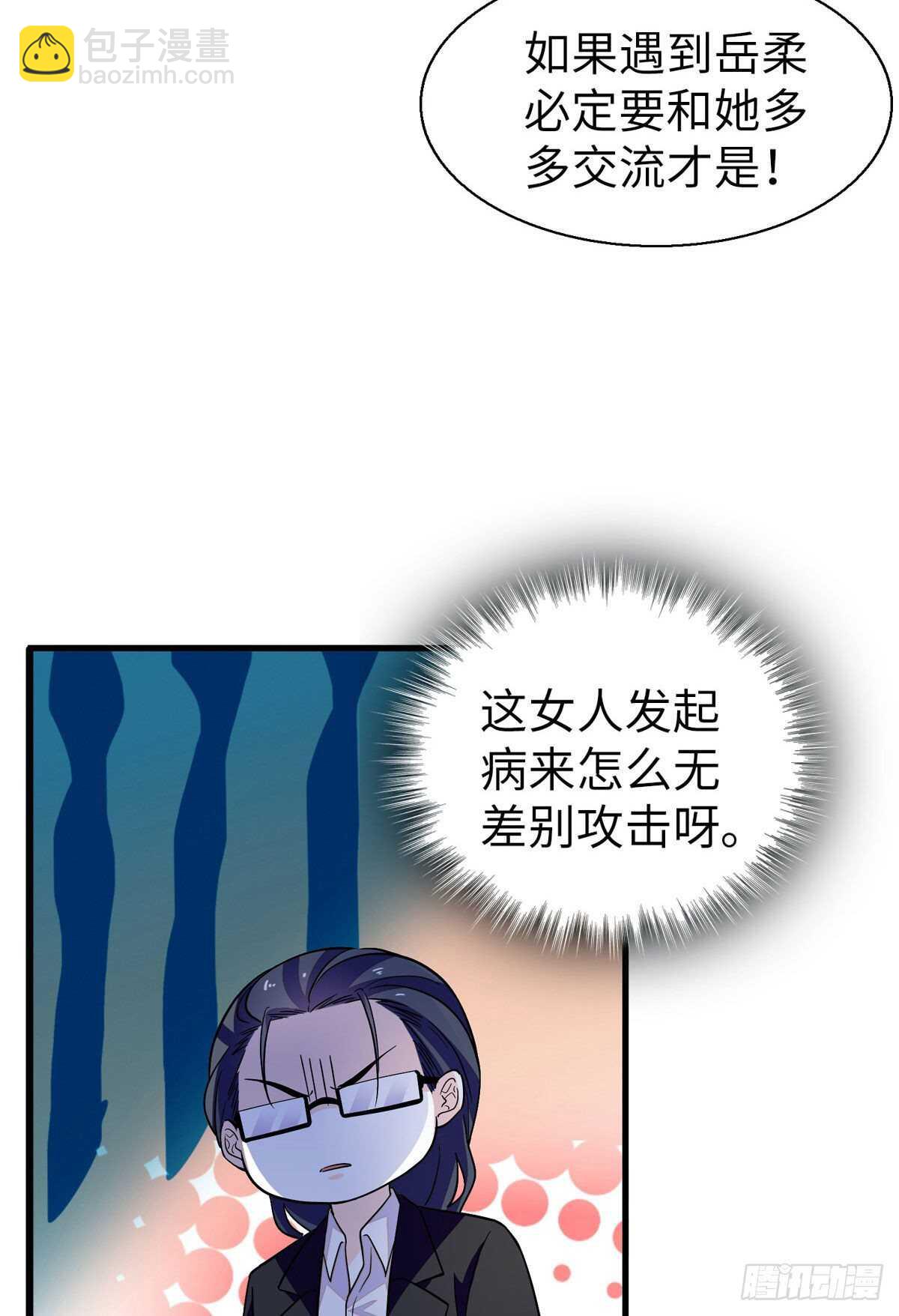 第244话 兄妹宝宝呱呱落地(1/2)-第244话