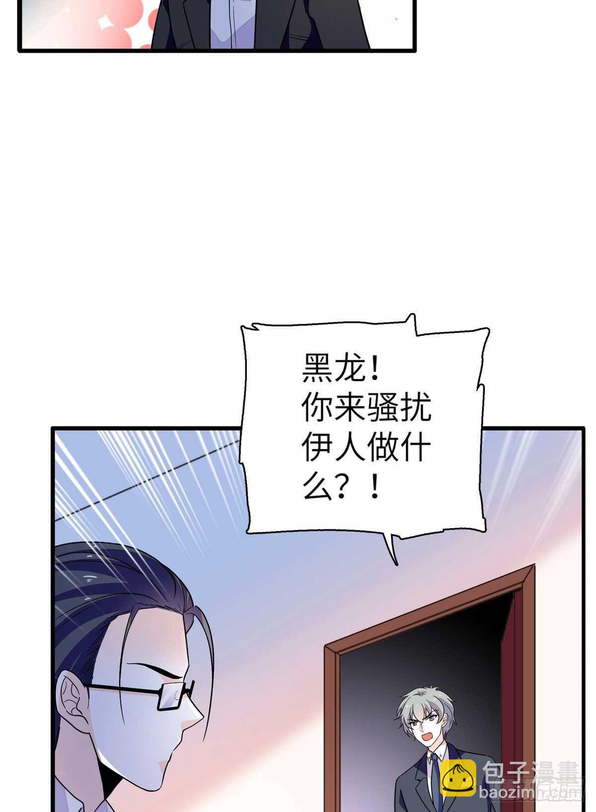 第244话 兄妹宝宝呱呱落地(1/2)-第244话