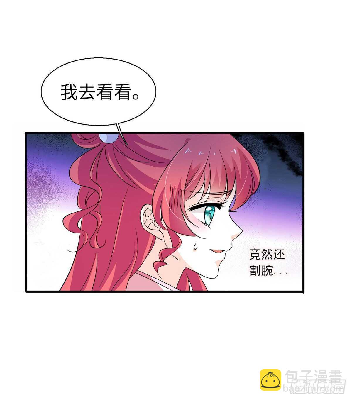 第246话 奶爸带娃(1/2)-第246话