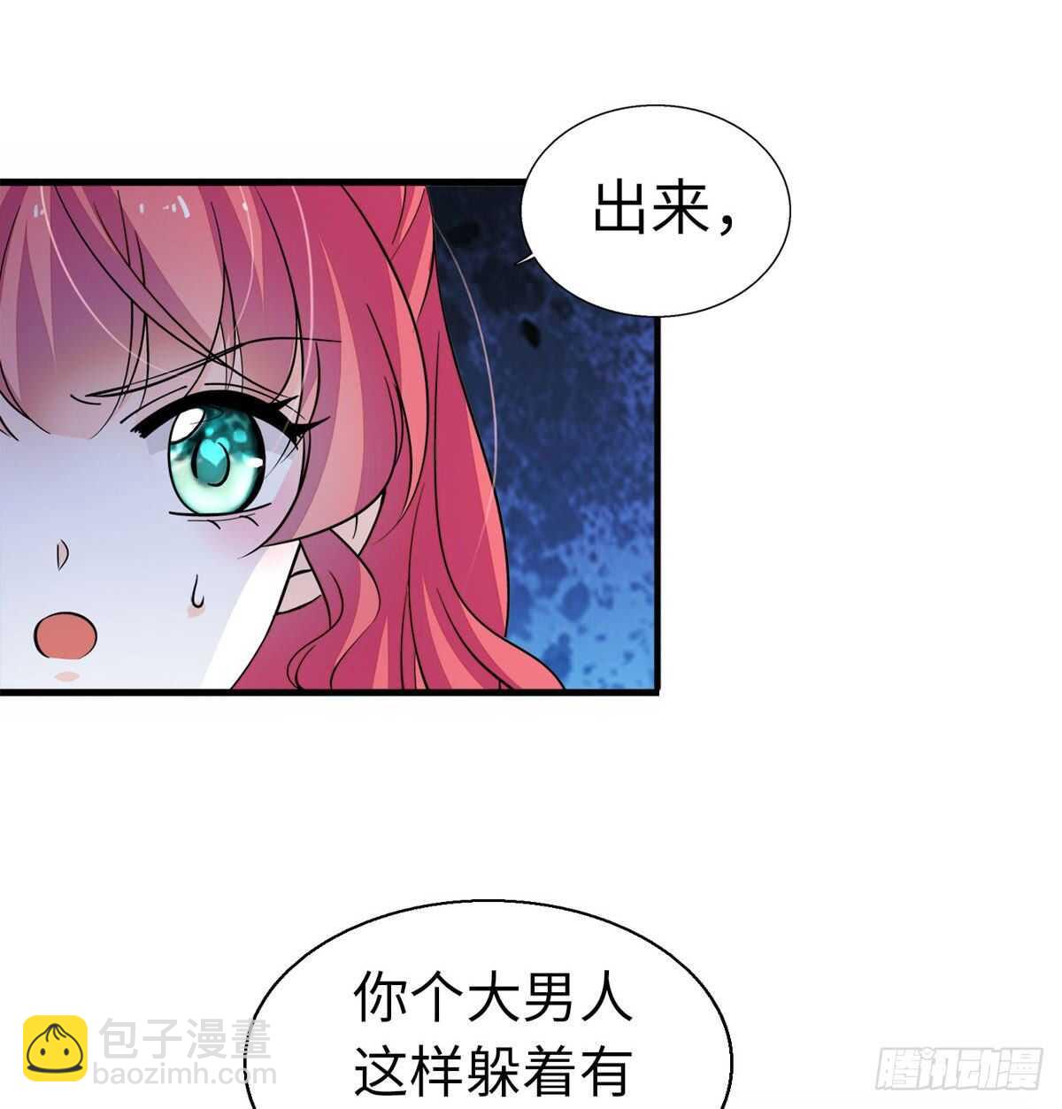 第246话 奶爸带娃(1/2)-第246话